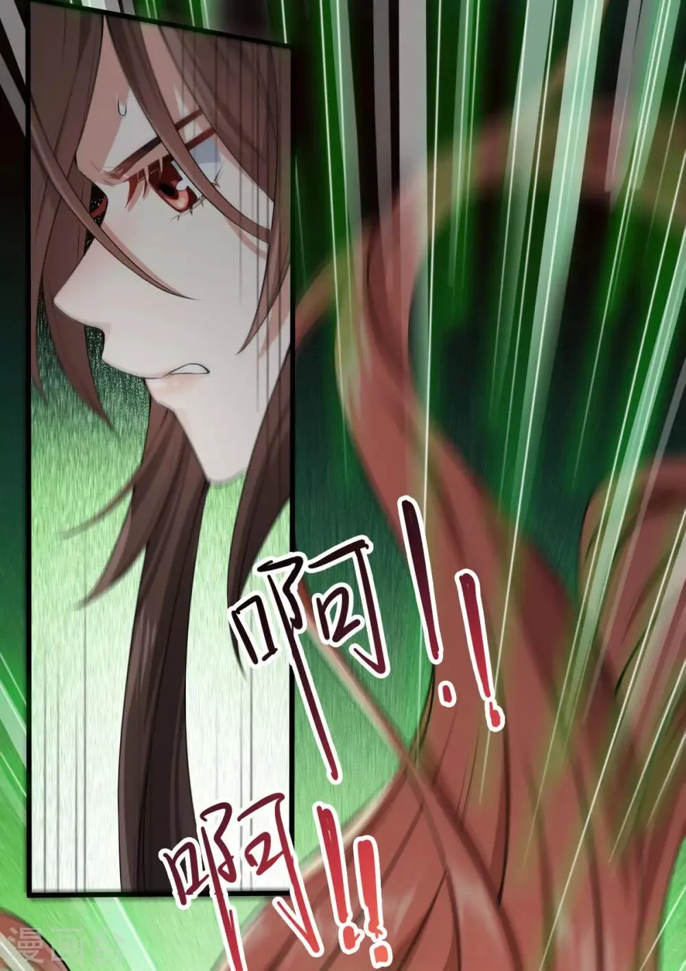 第34话 一模一样 第18页