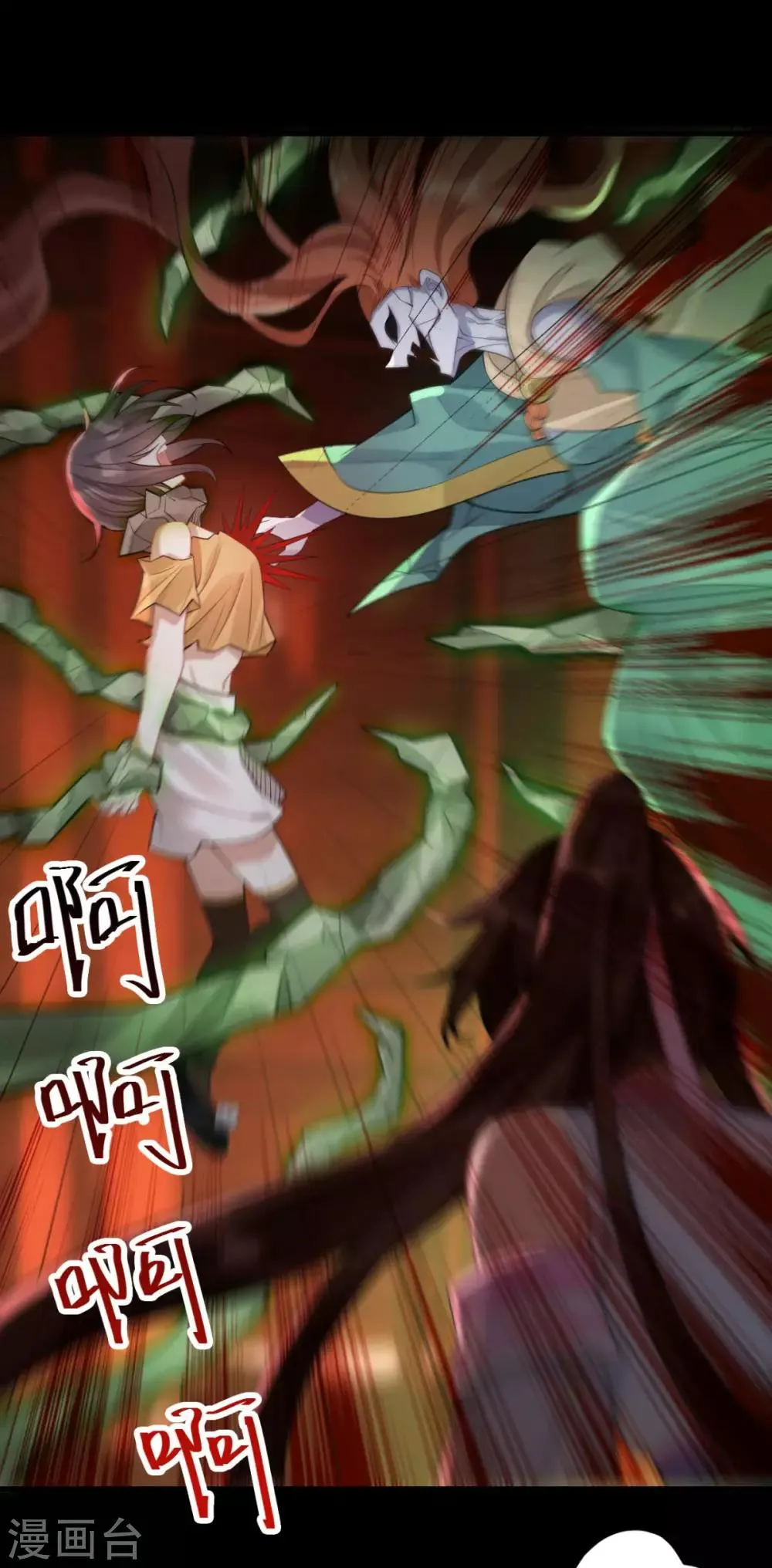 第34话 一模一样 第26页