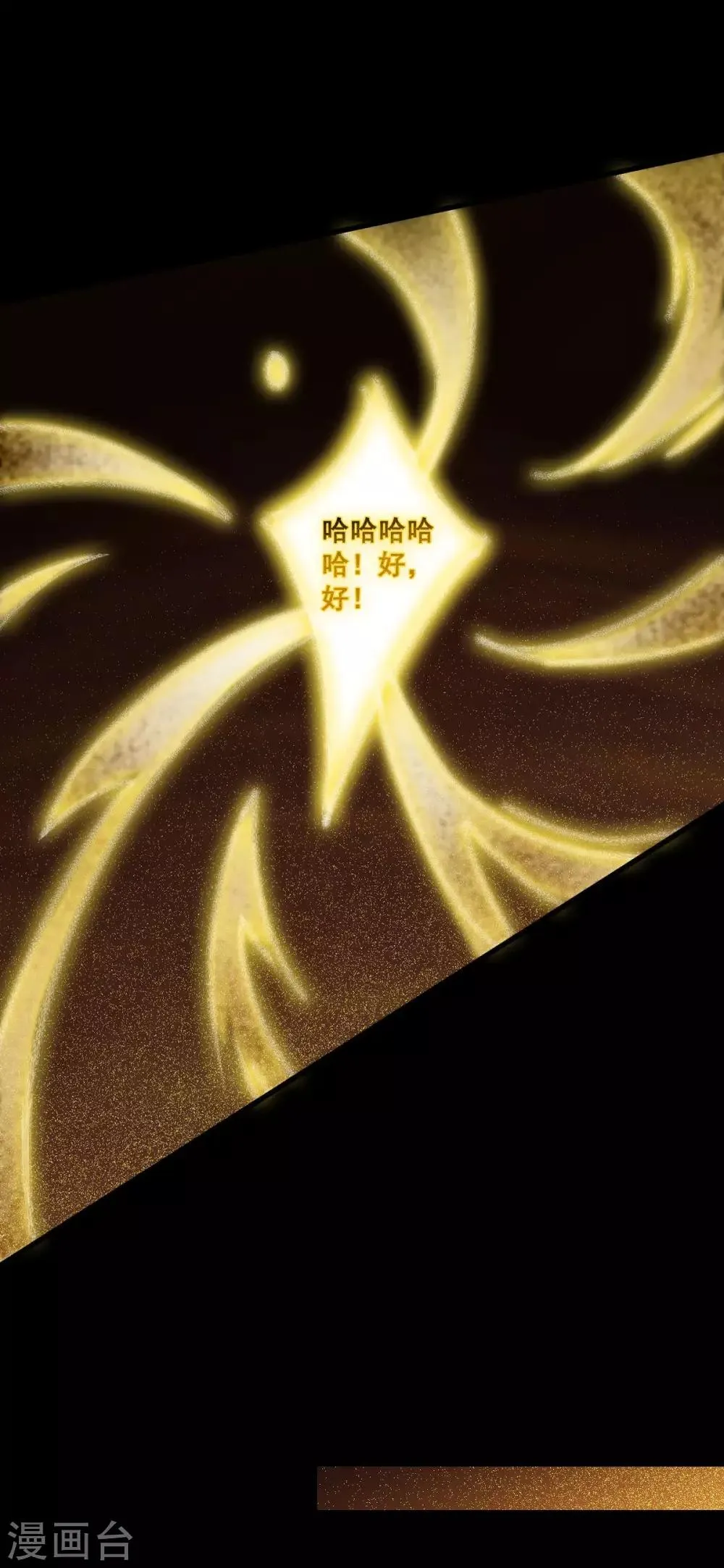 第34话 一模一样 第36页