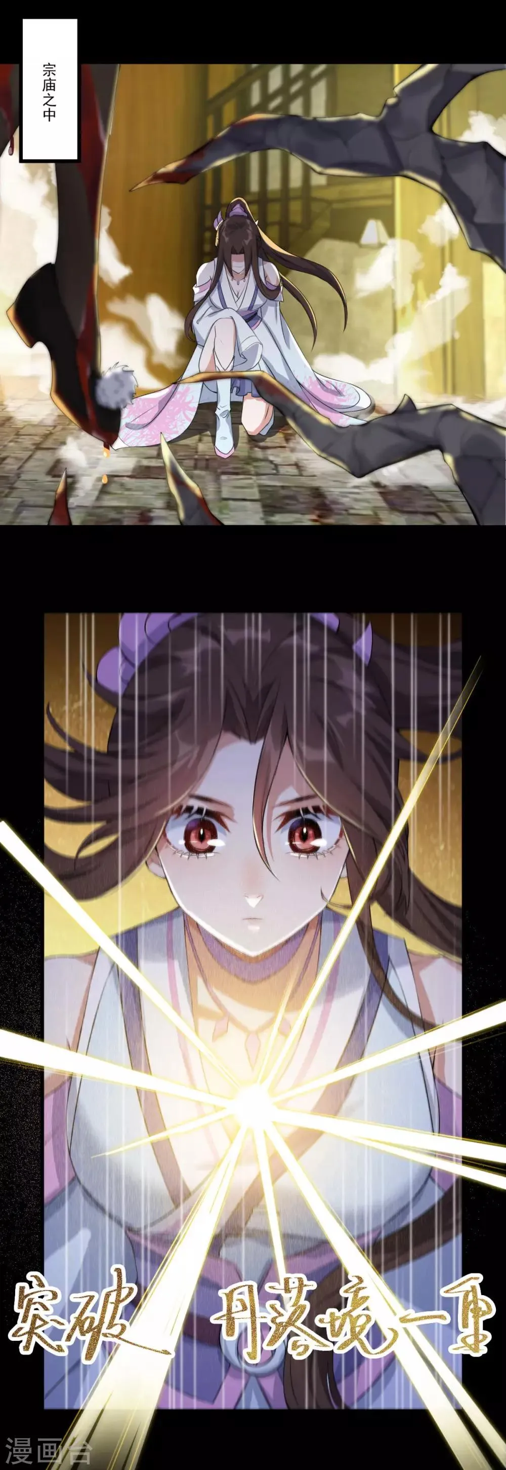 第34话 一模一样 第37页