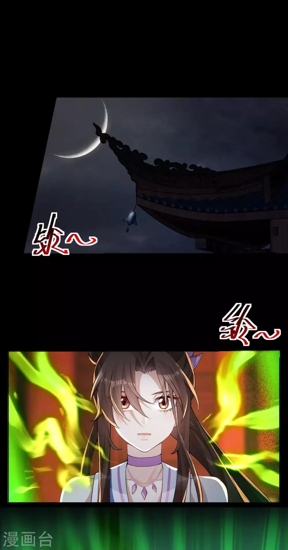 第34话 一模一样 第41页