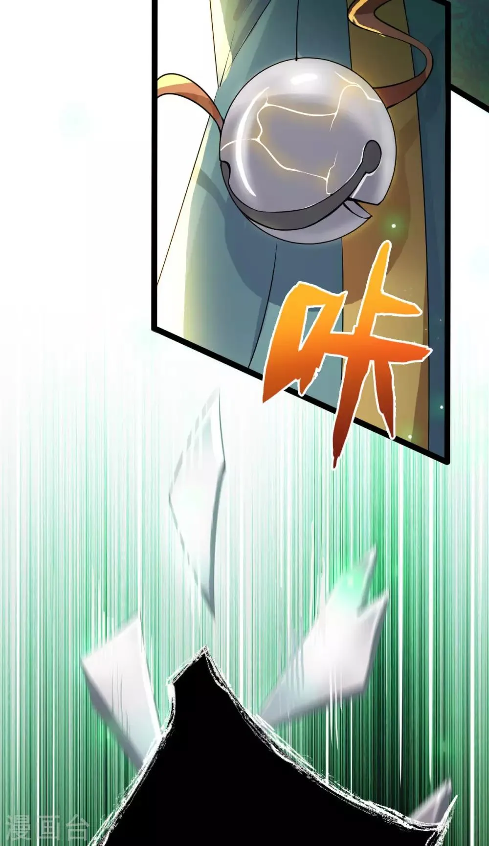 第35话 真相大白 第39页
