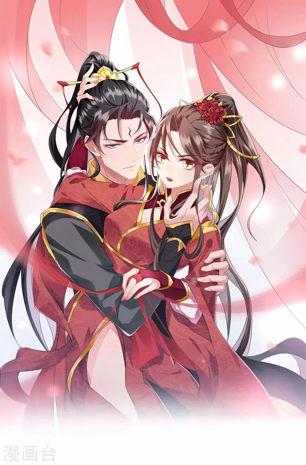 第39话 急转直下 第1页