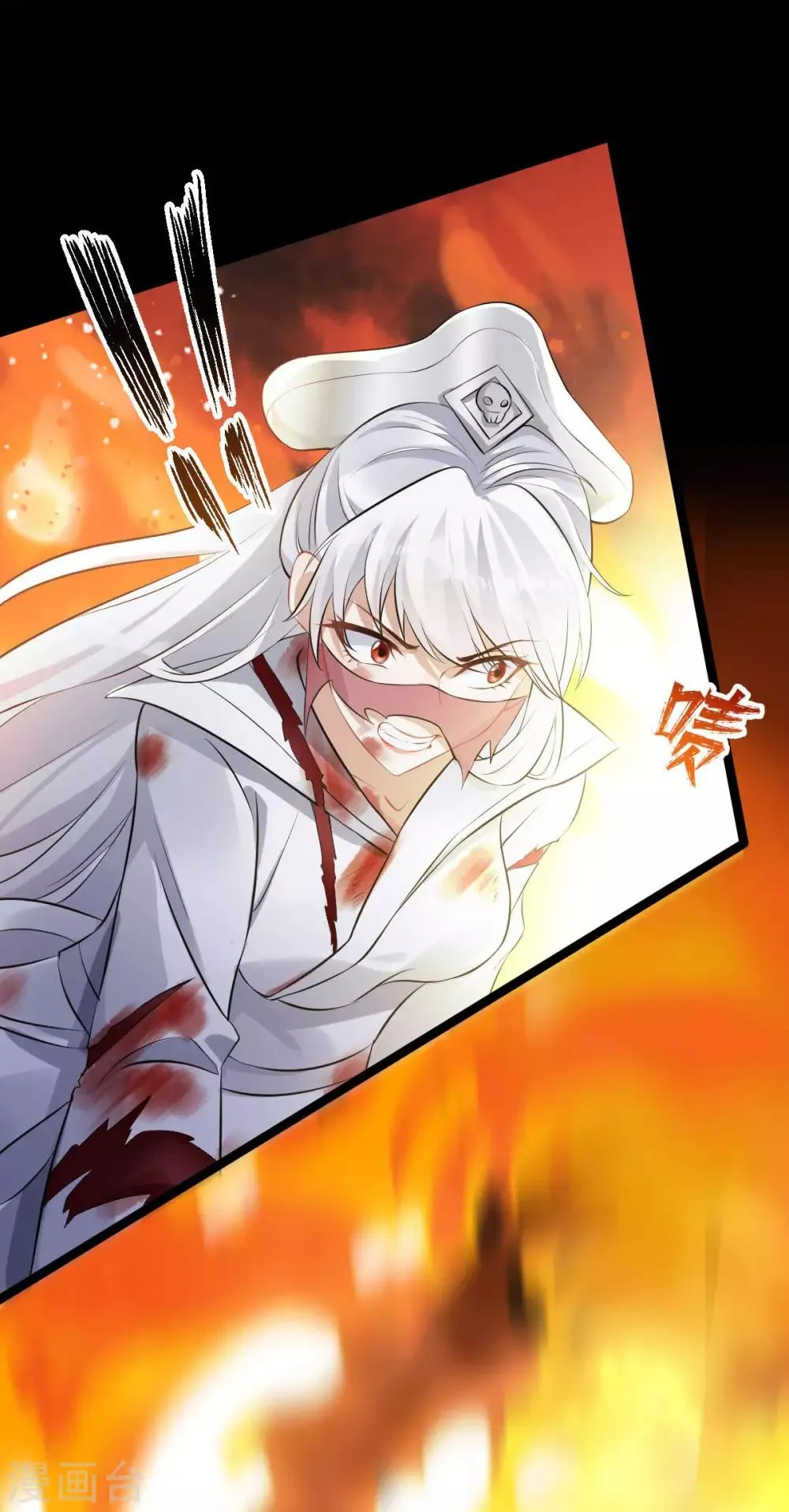 第39话 急转直下 第49页