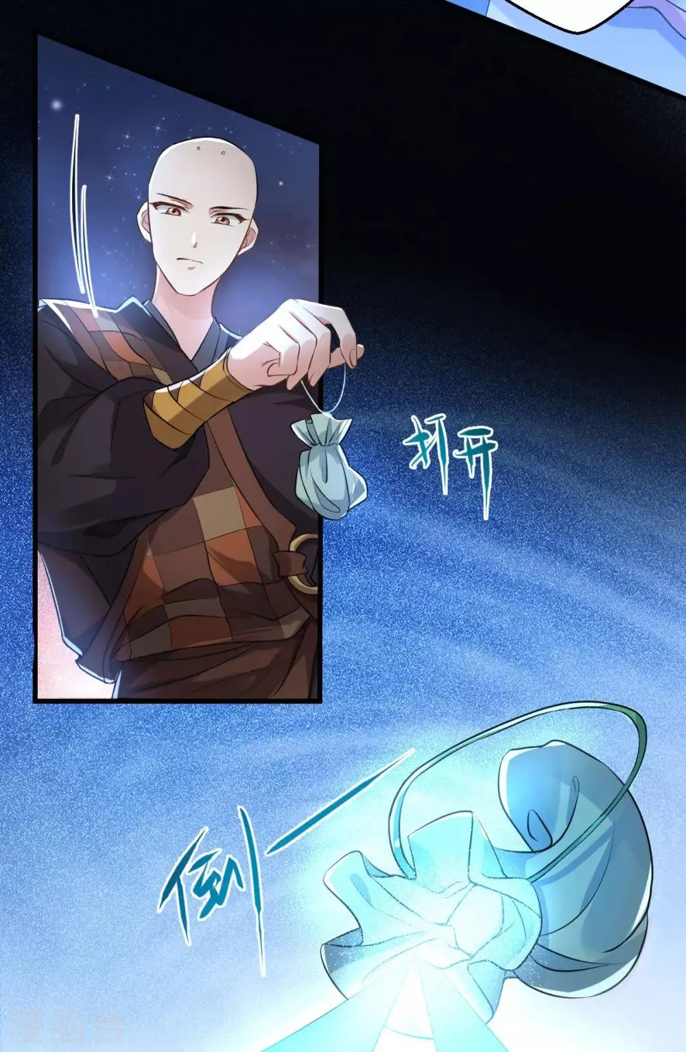 第40话 勾结邪修 第28页