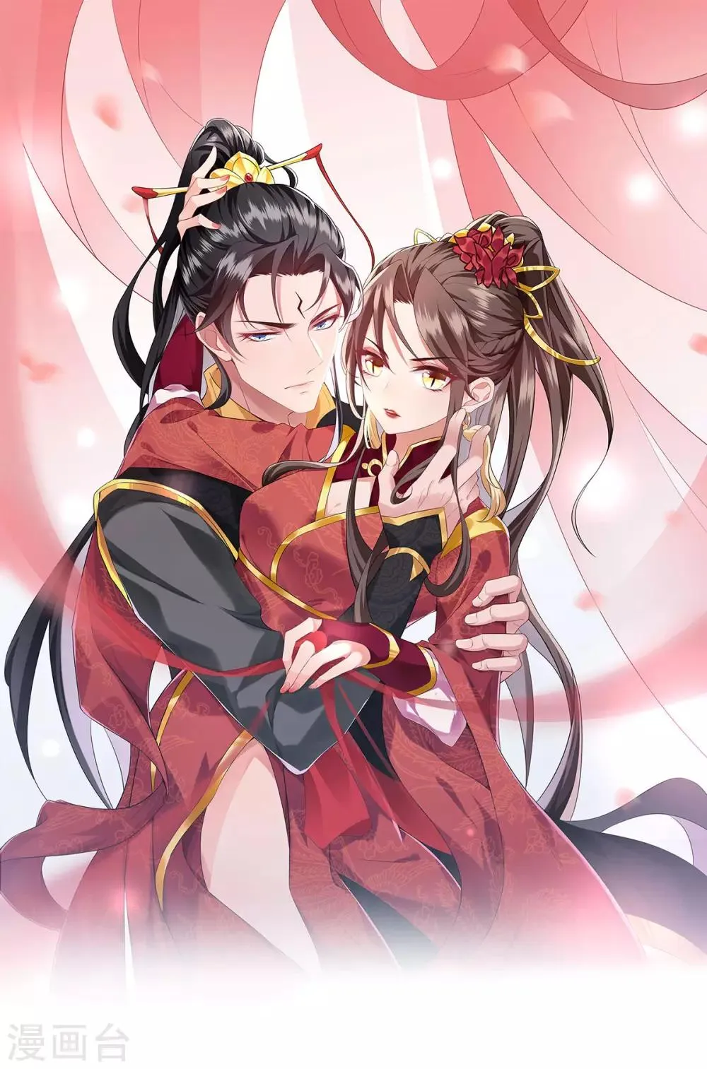 第41话 请天刑 第1页