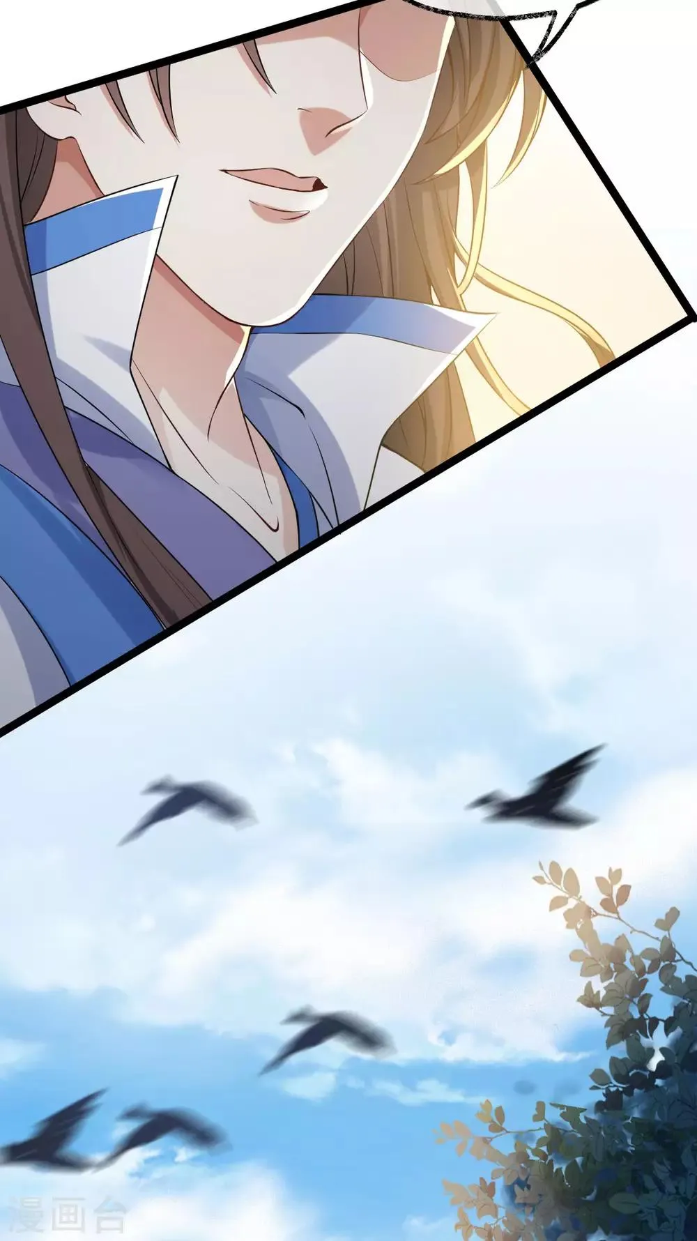 第41话 请天刑 第43页
