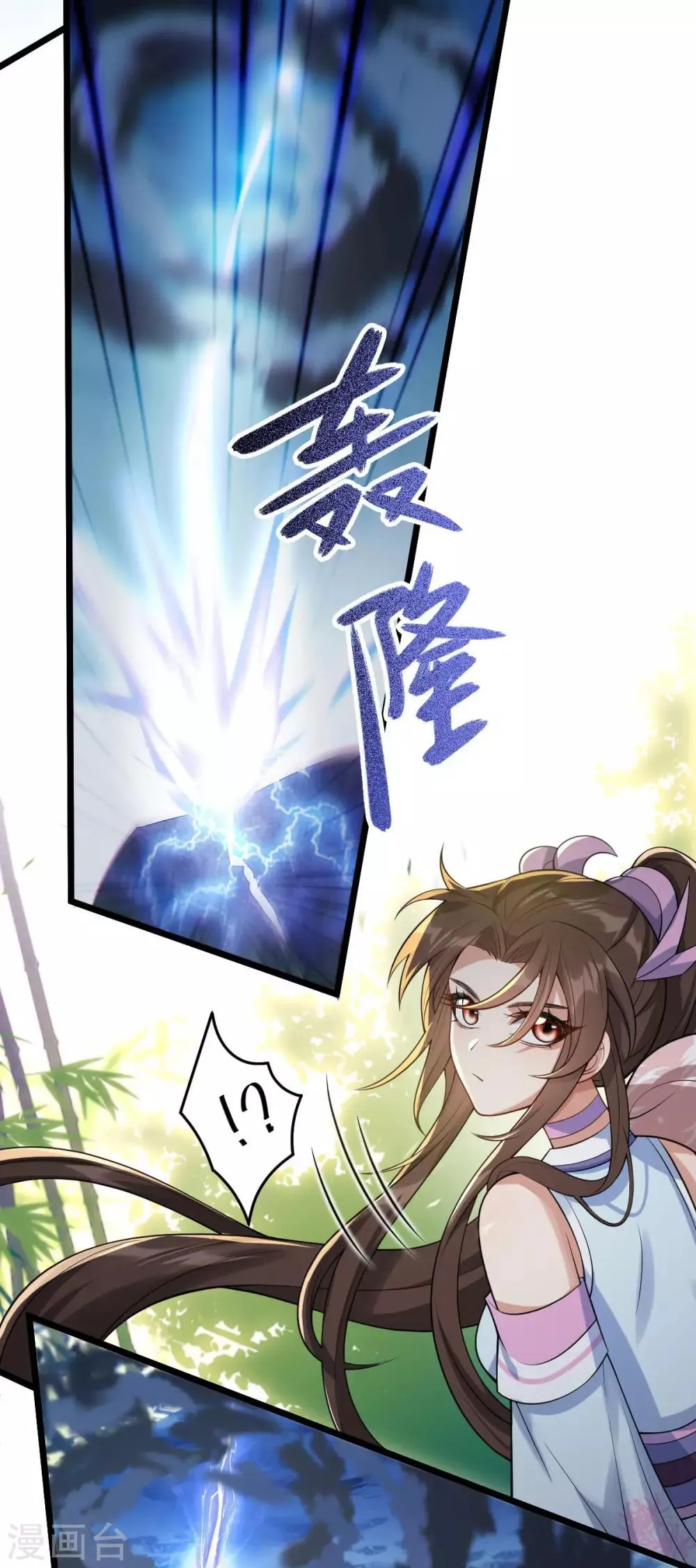 第42话 离去之前 第32页