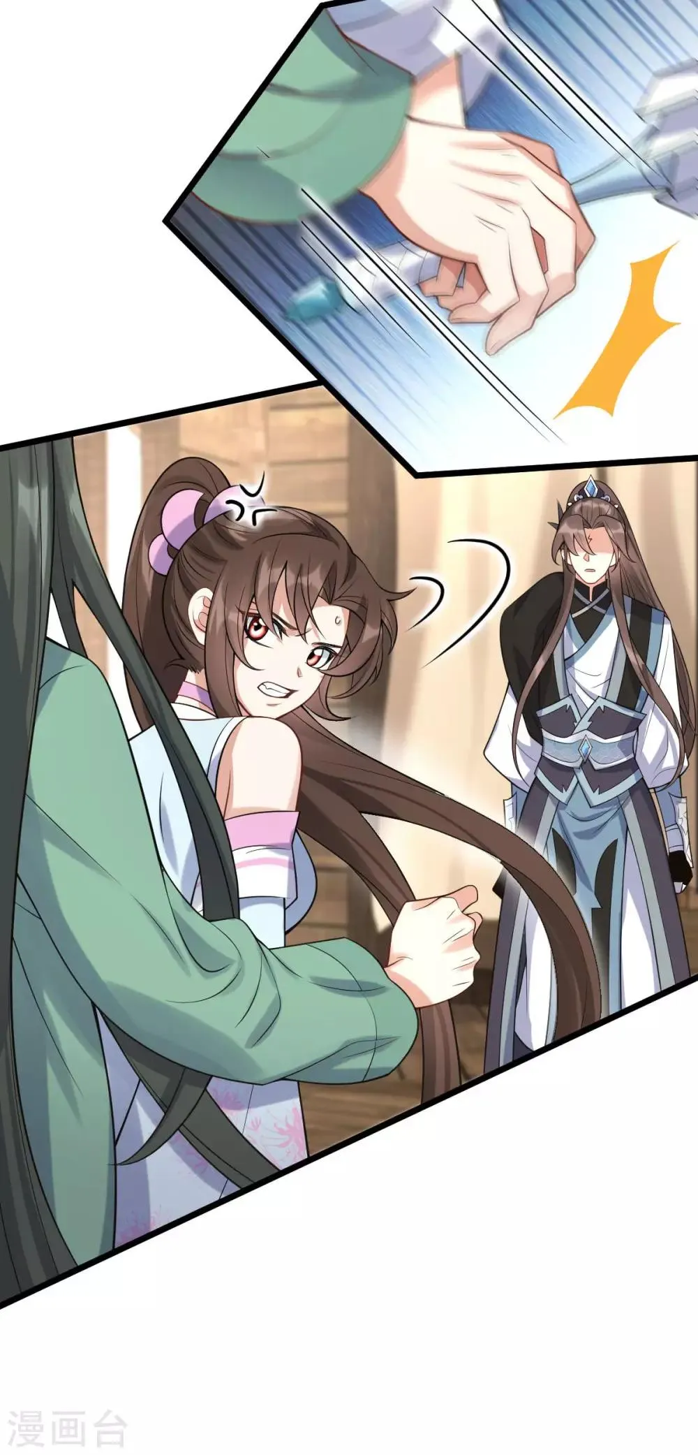 第44话 龙潜？ 第7页