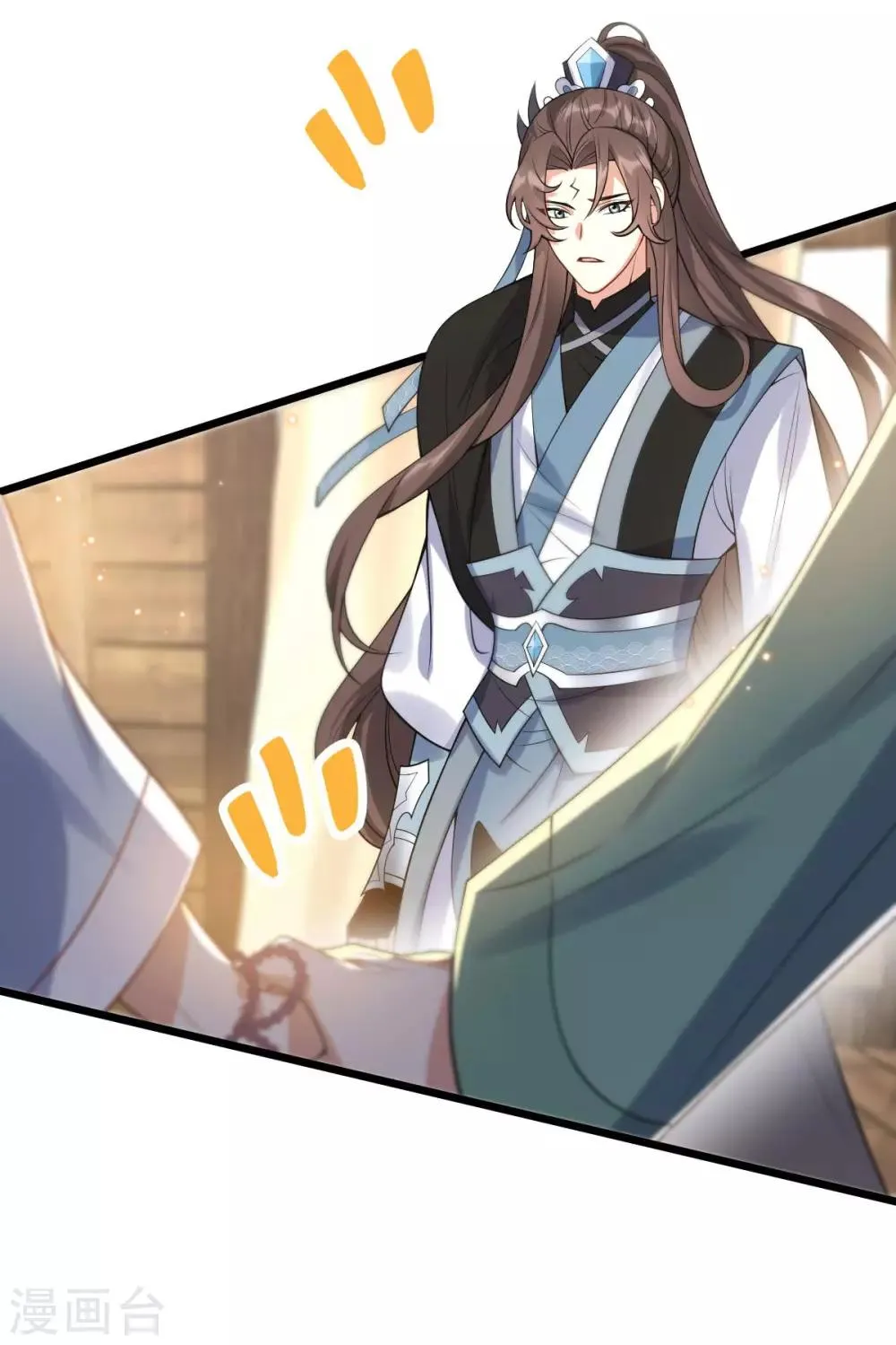 第44话 龙潜？ 第10页