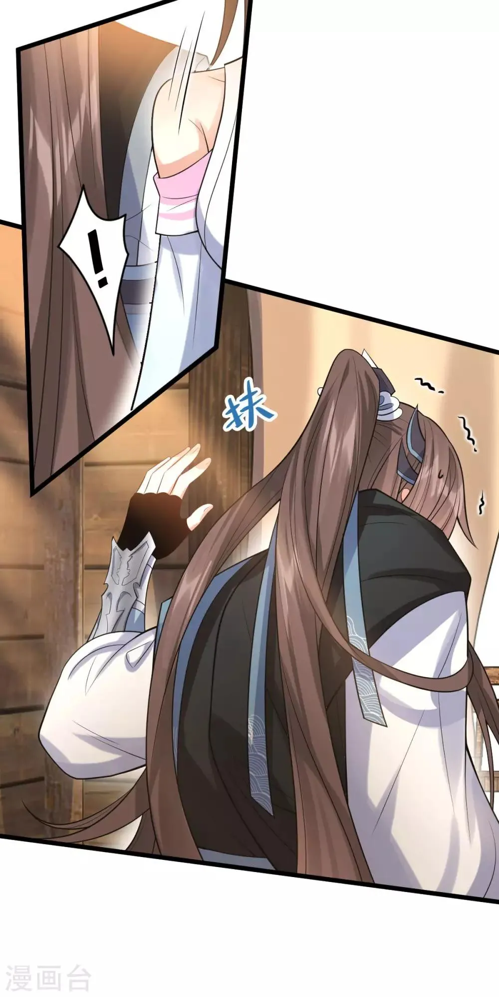 第44话 龙潜？ 第22页