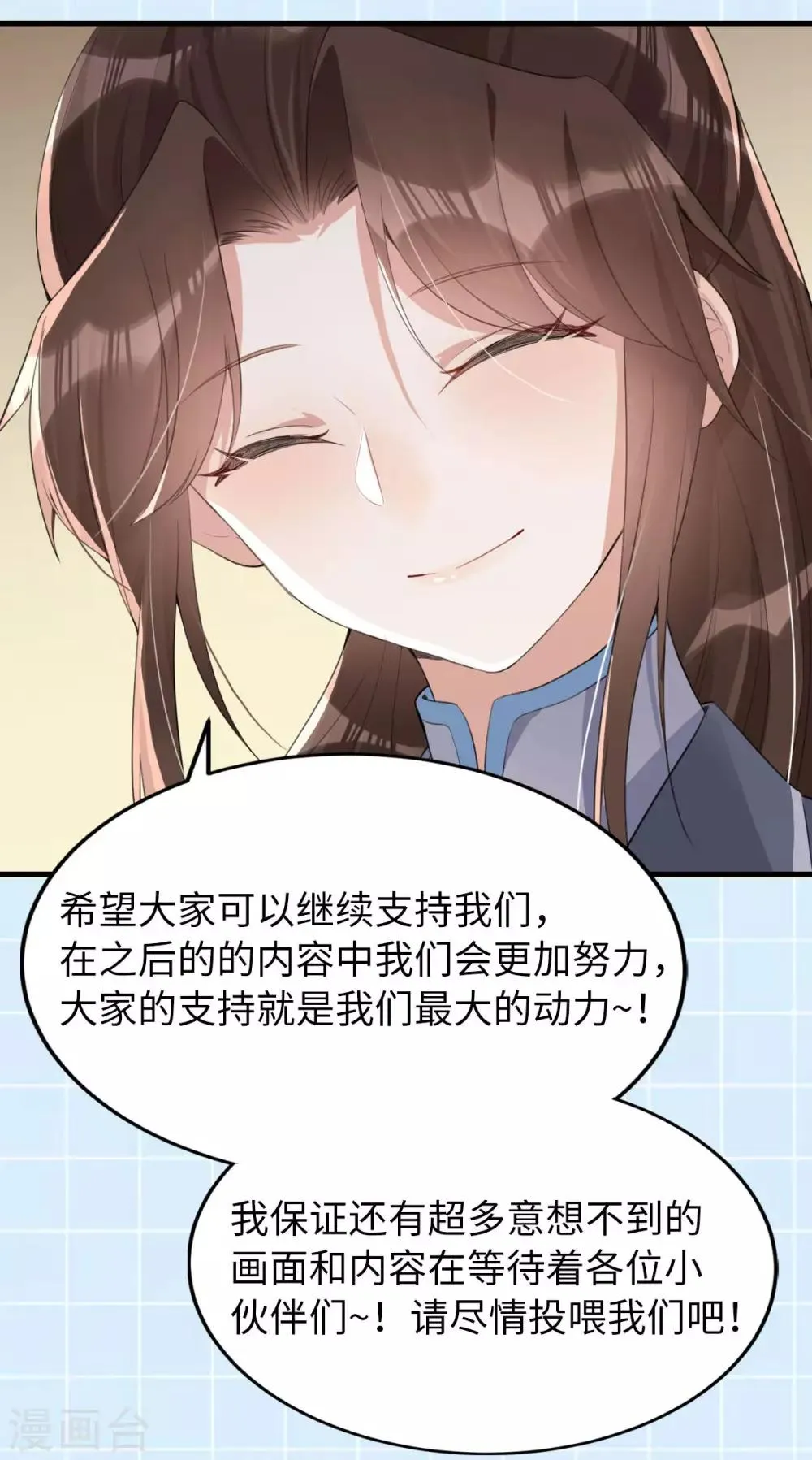 公告 第6页