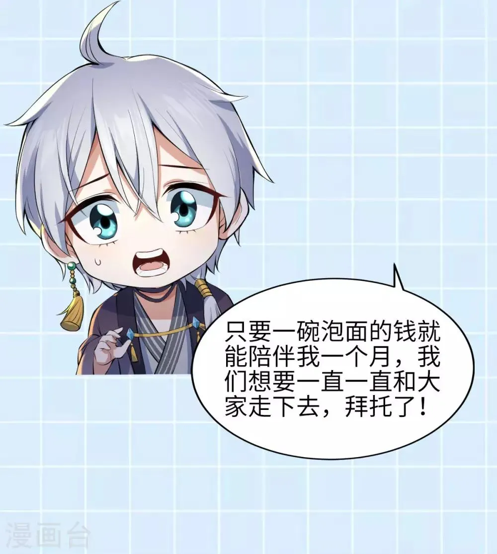 公告 第7页