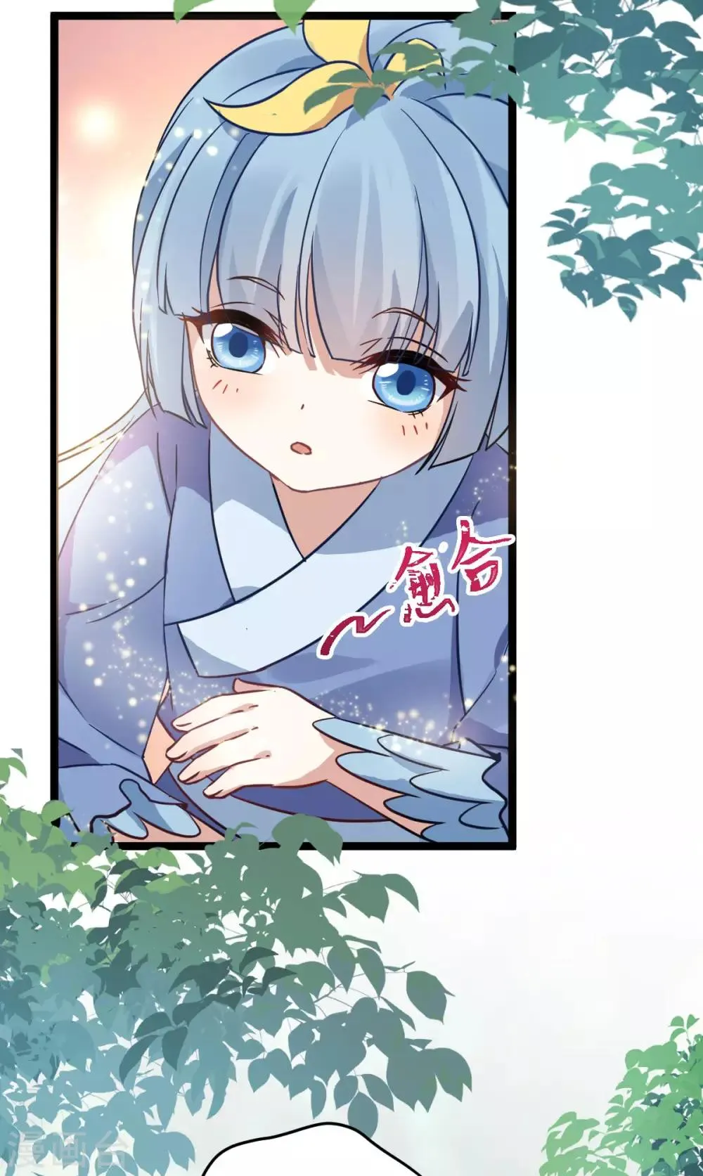 第46话 鸟族 第22页
