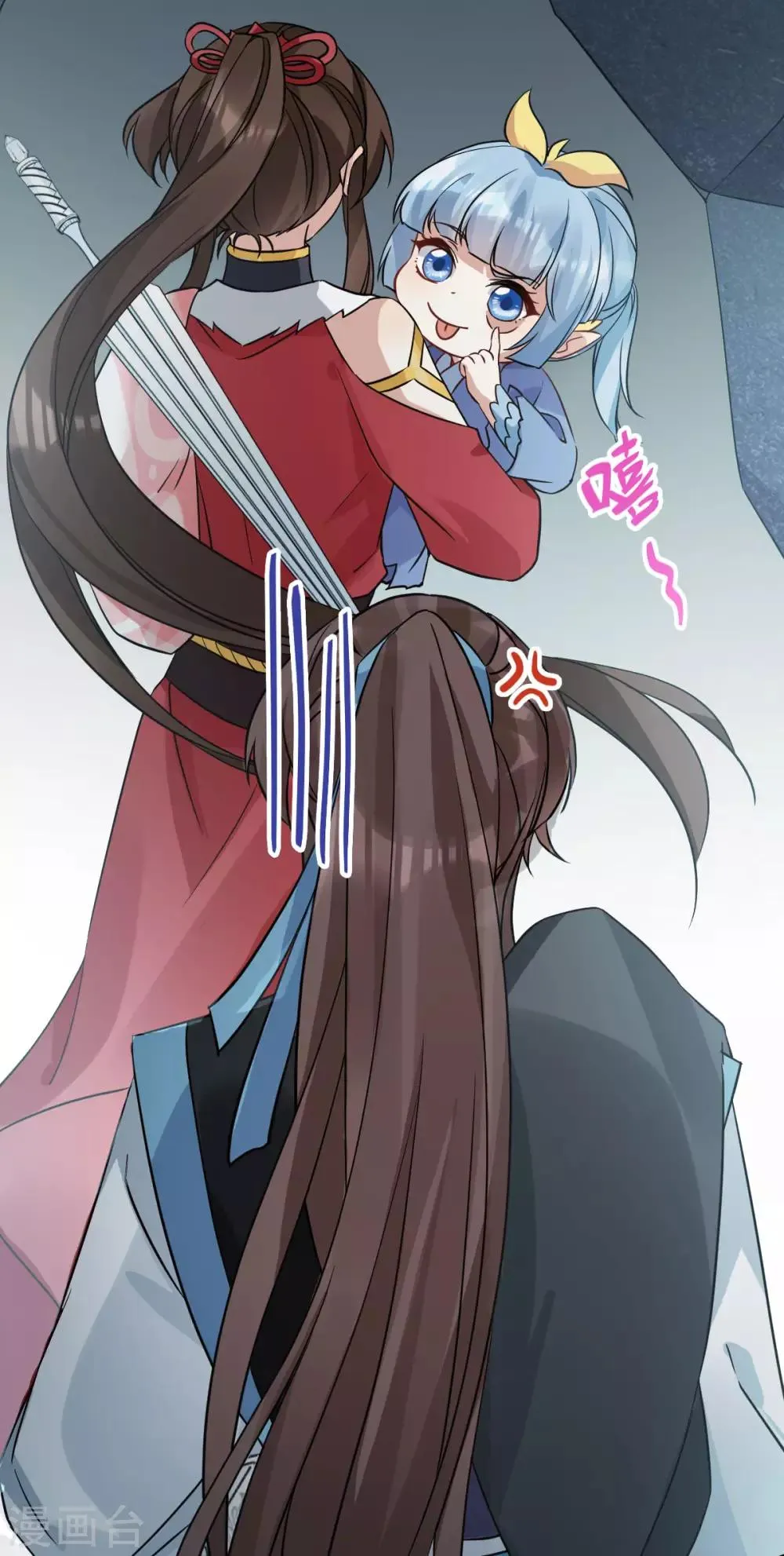 第46话 鸟族 第35页