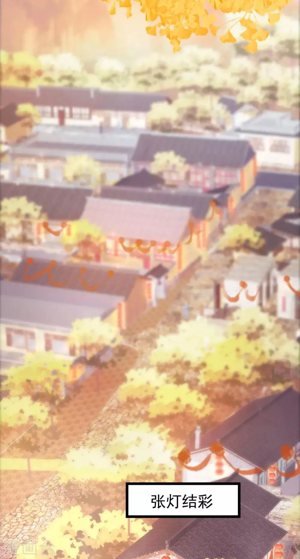 第46话 鸟族 第42页