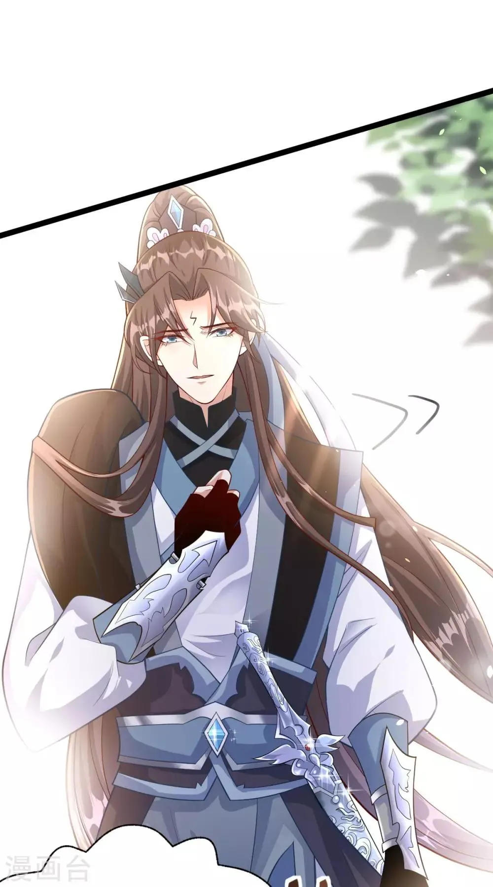 第47话 迎亲之时 第38页