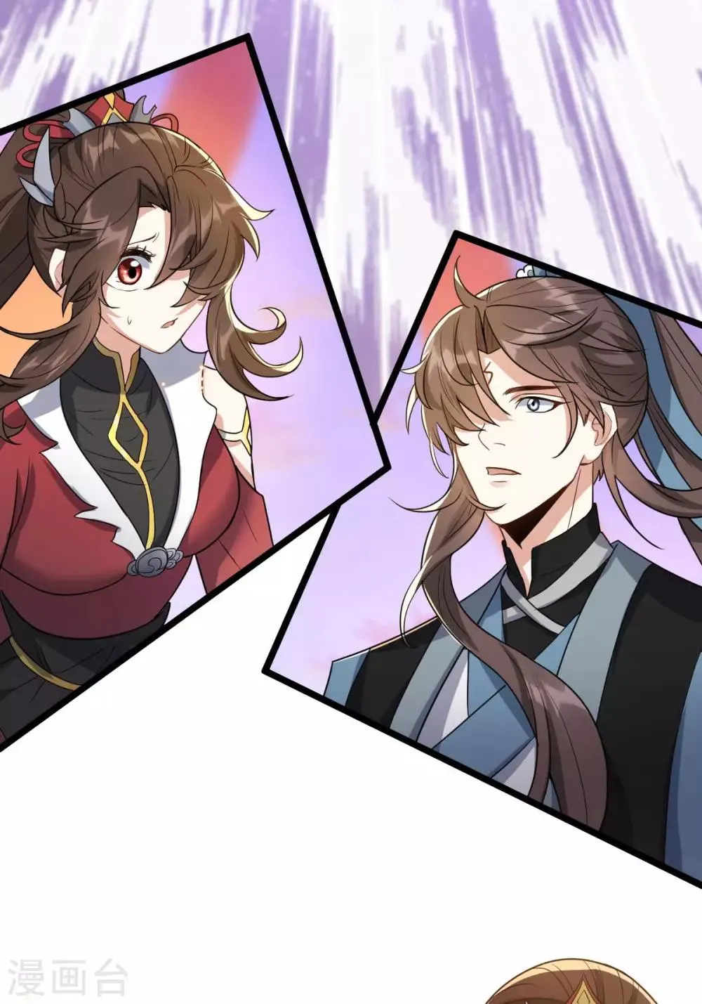 第48话 狂化？！ 第12页