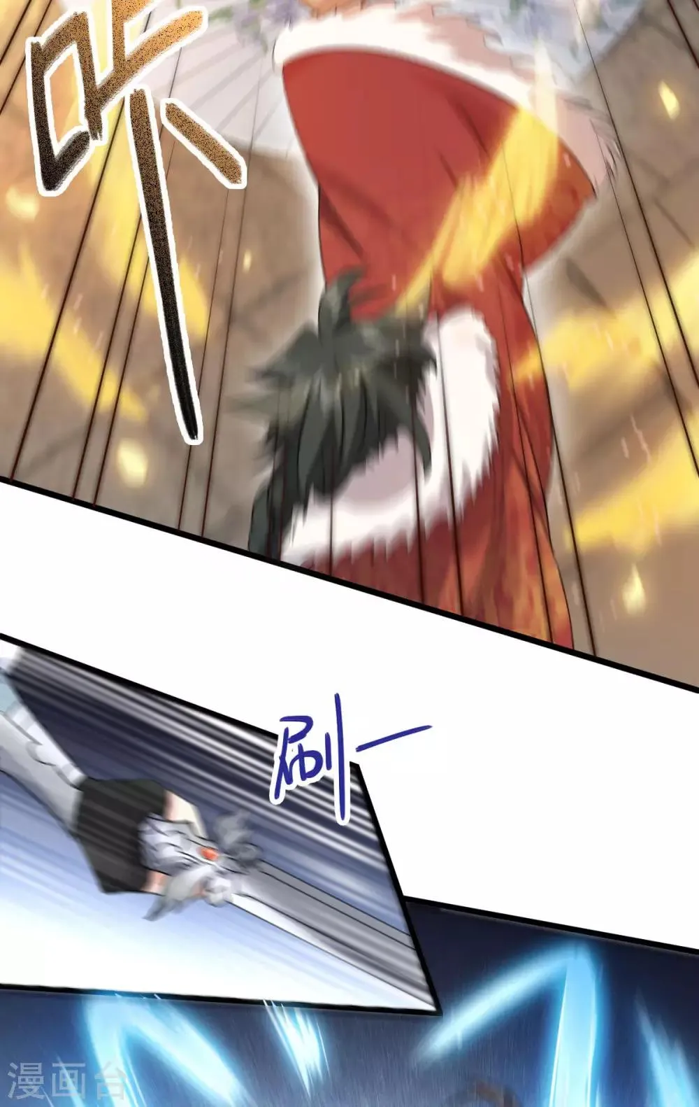 第48话 狂化？！ 第21页