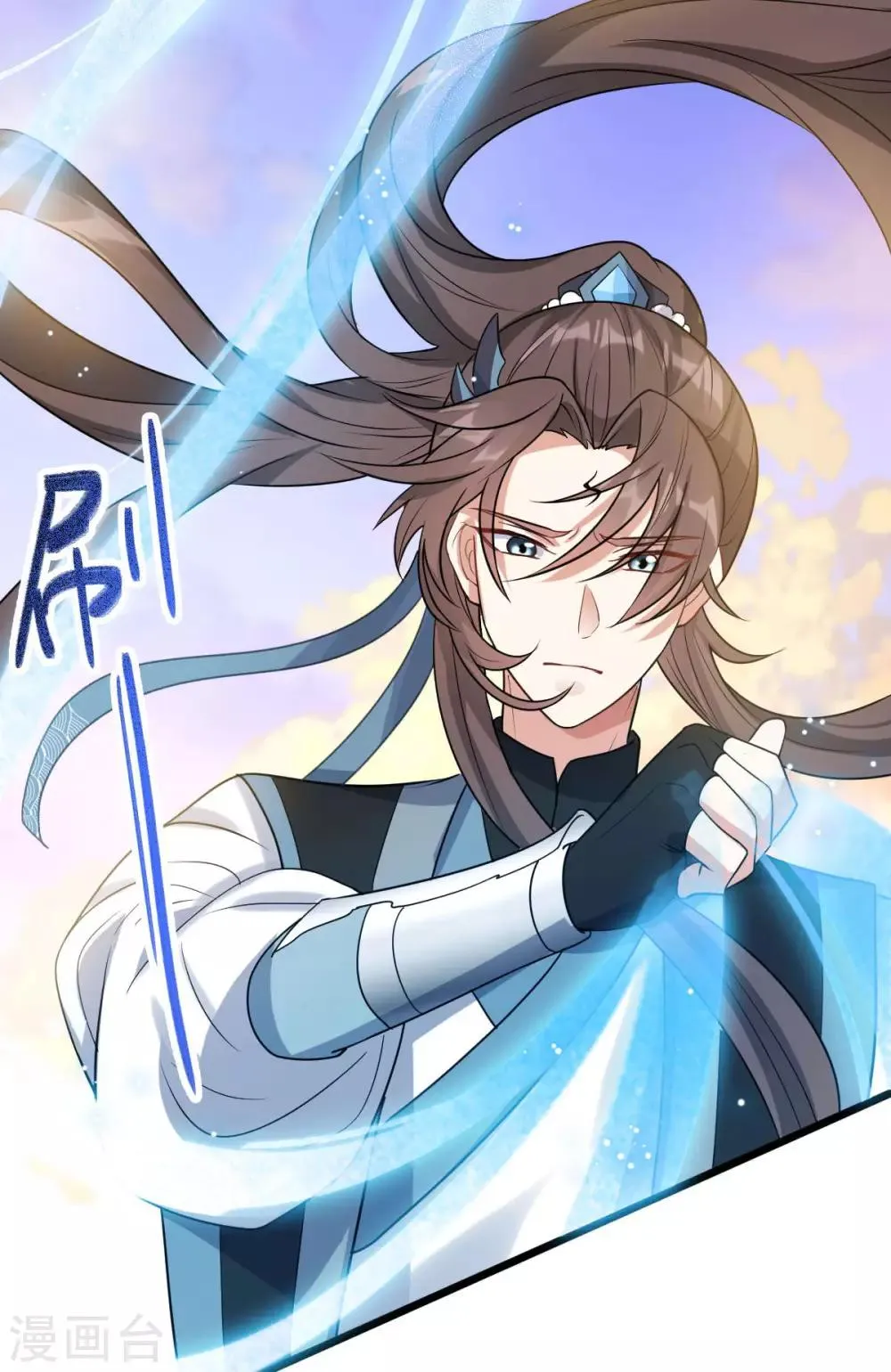 第48话 狂化？！ 第26页