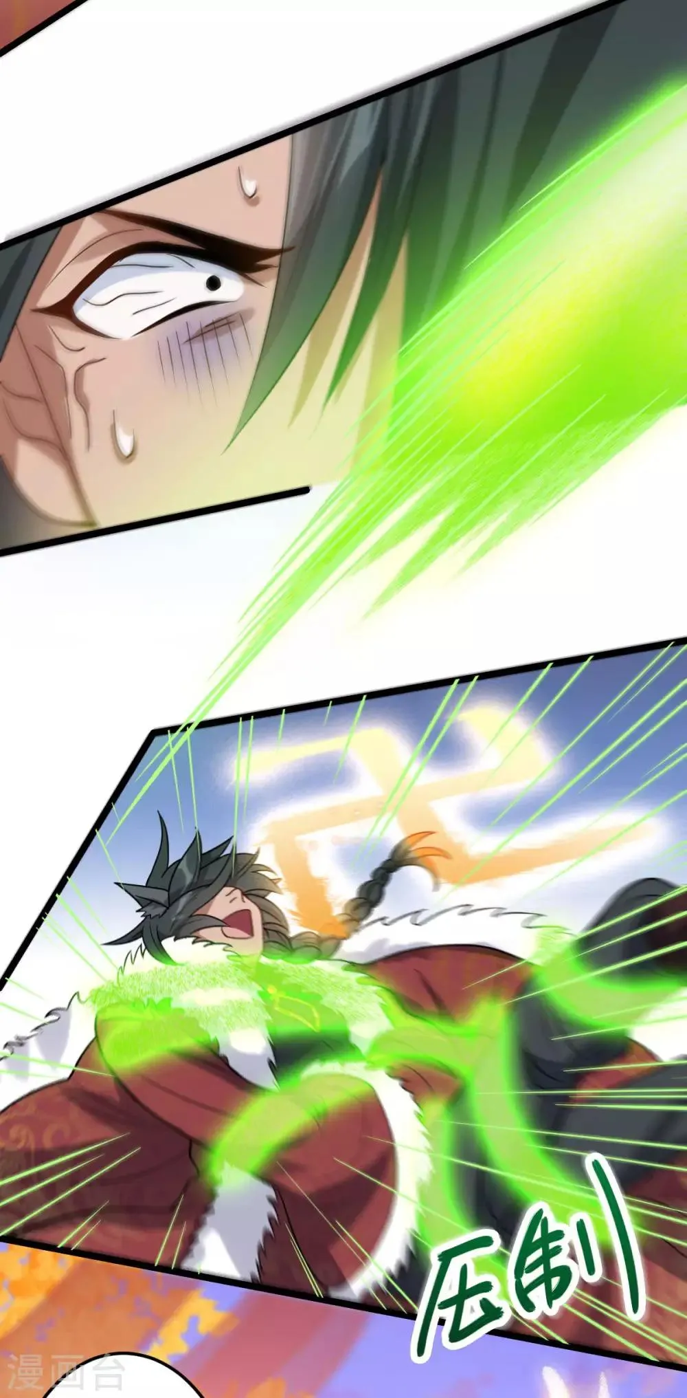 第48话 狂化？！ 第29页