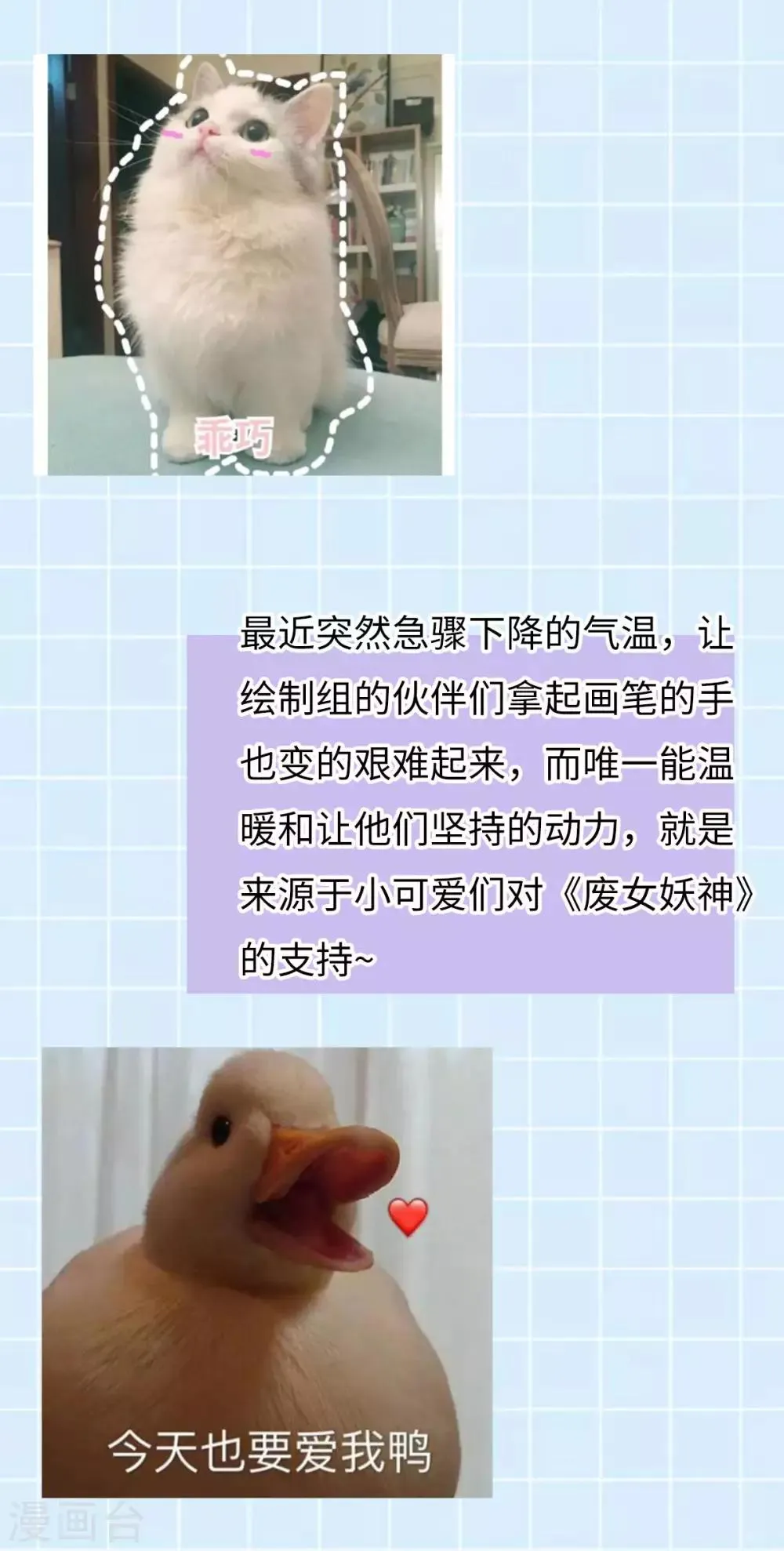 第48话 狂化？！ 第42页