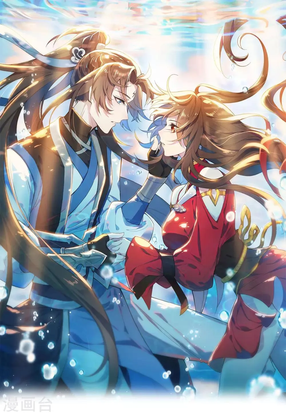 第55话 离剑宗 第1页