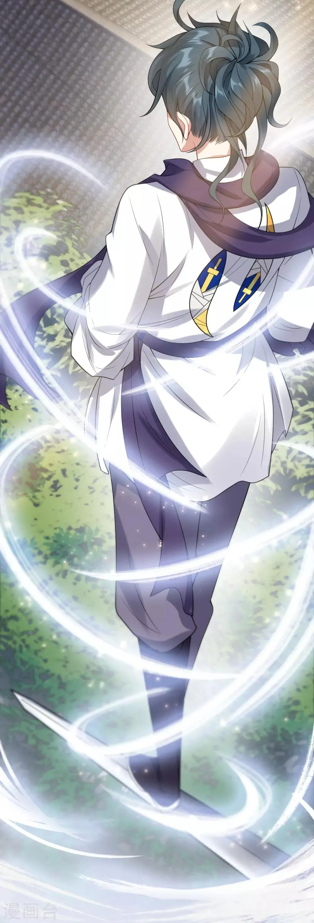 第55话 离剑宗 第53页