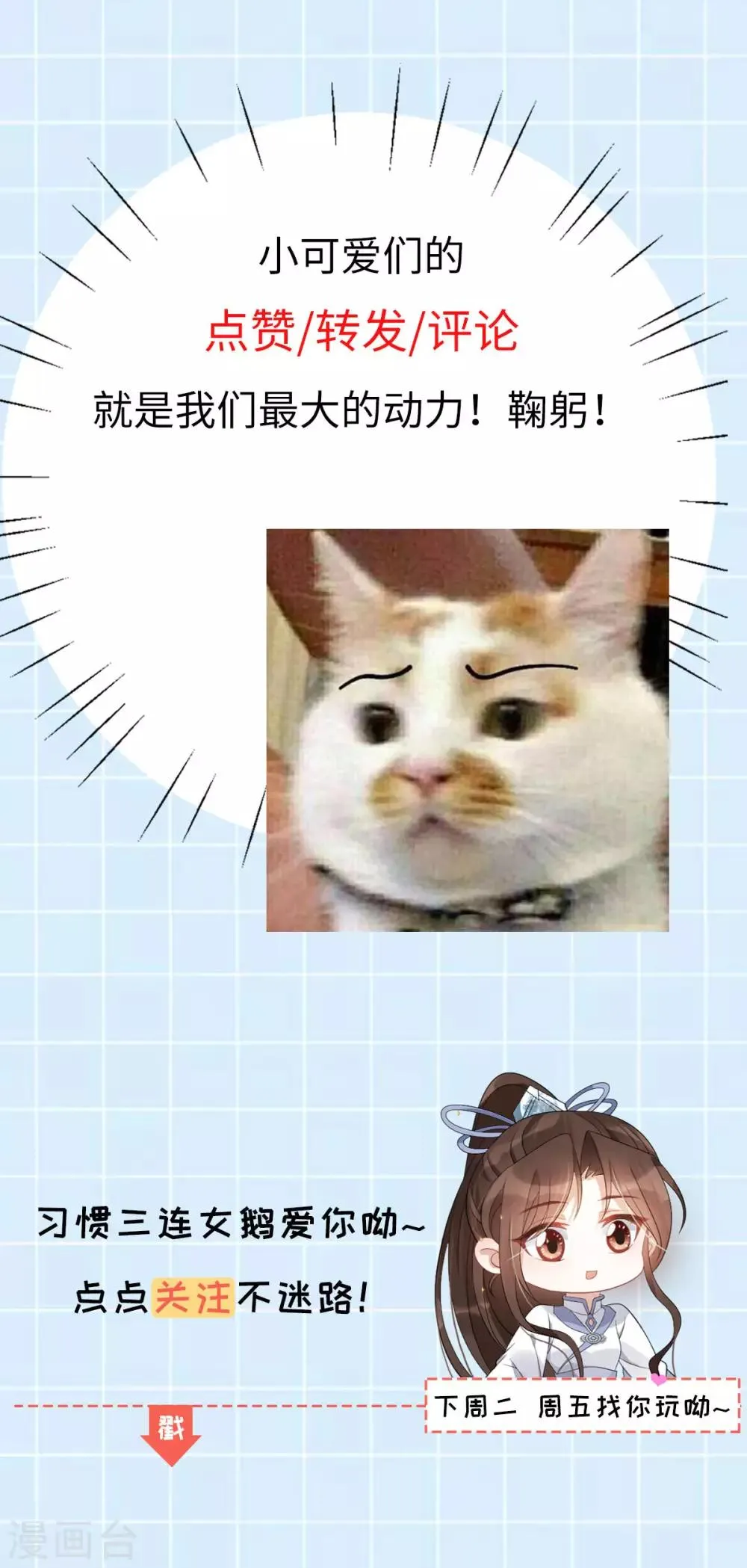 第55话 离剑宗 第59页