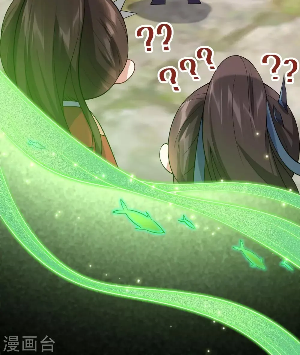 第56话 流氓剑？ 第26页