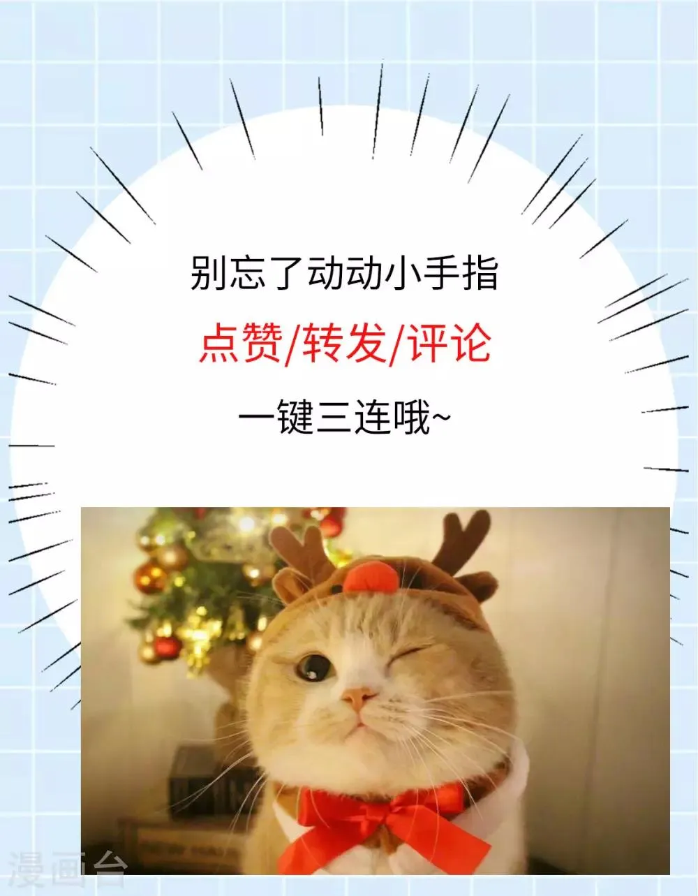 第56话 流氓剑？ 第50页