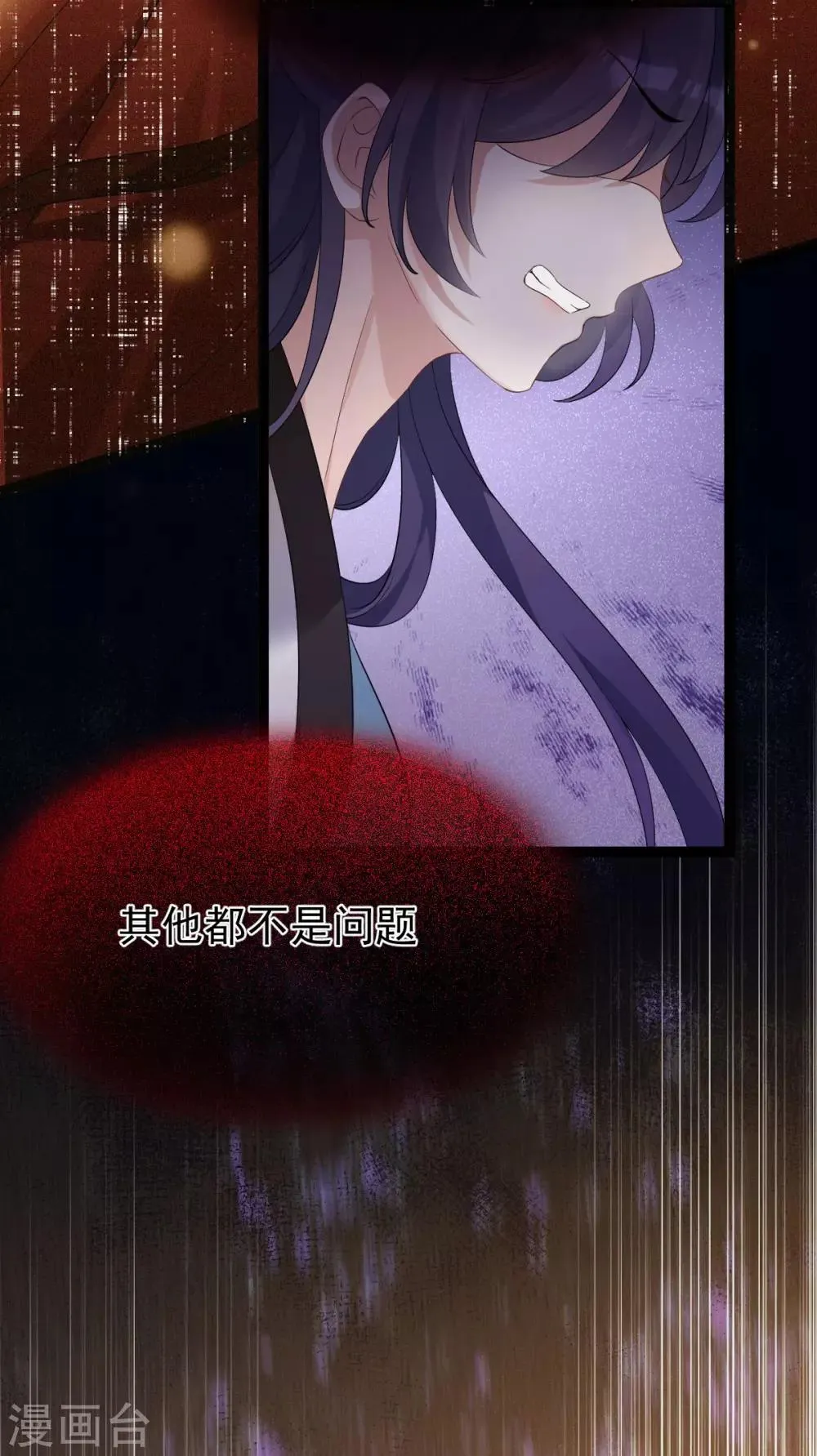 第57话 另有转机？ 第33页
