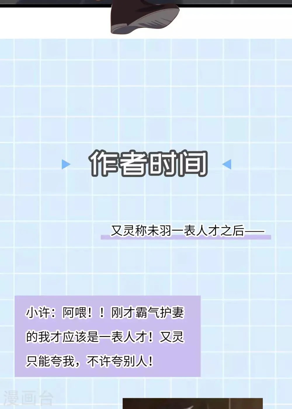 第57话 另有转机？ 第50页