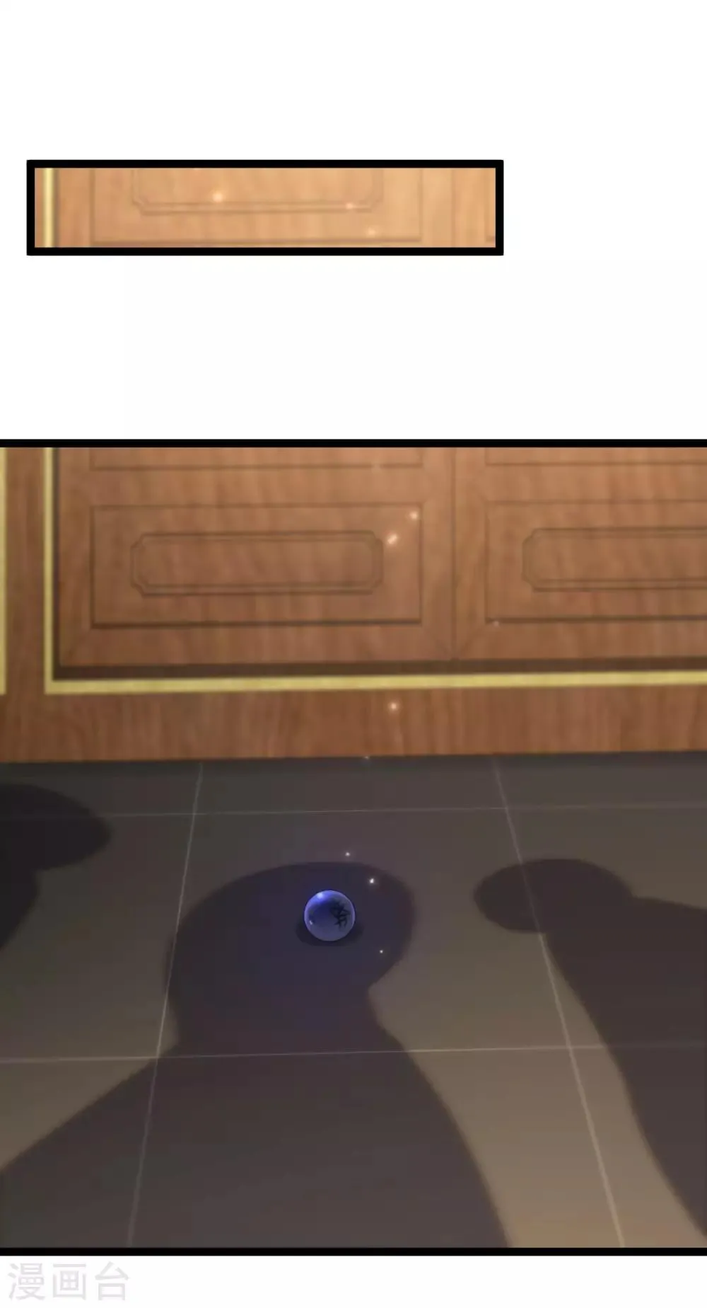 第58话 易装？！ 第3页