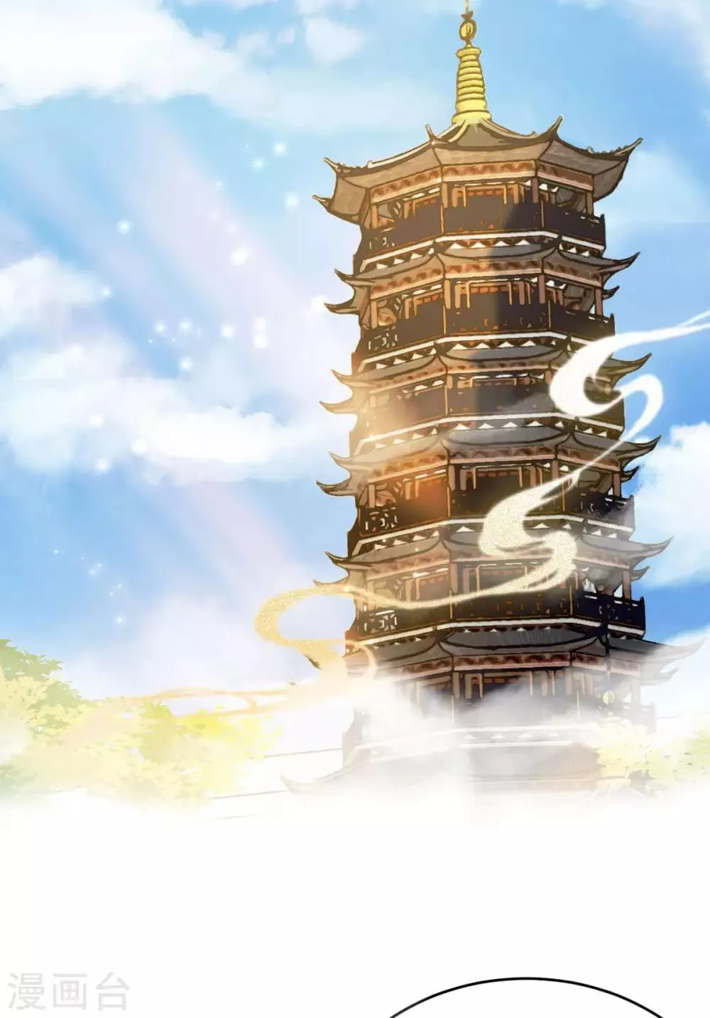 第58话 易装？！ 第54页