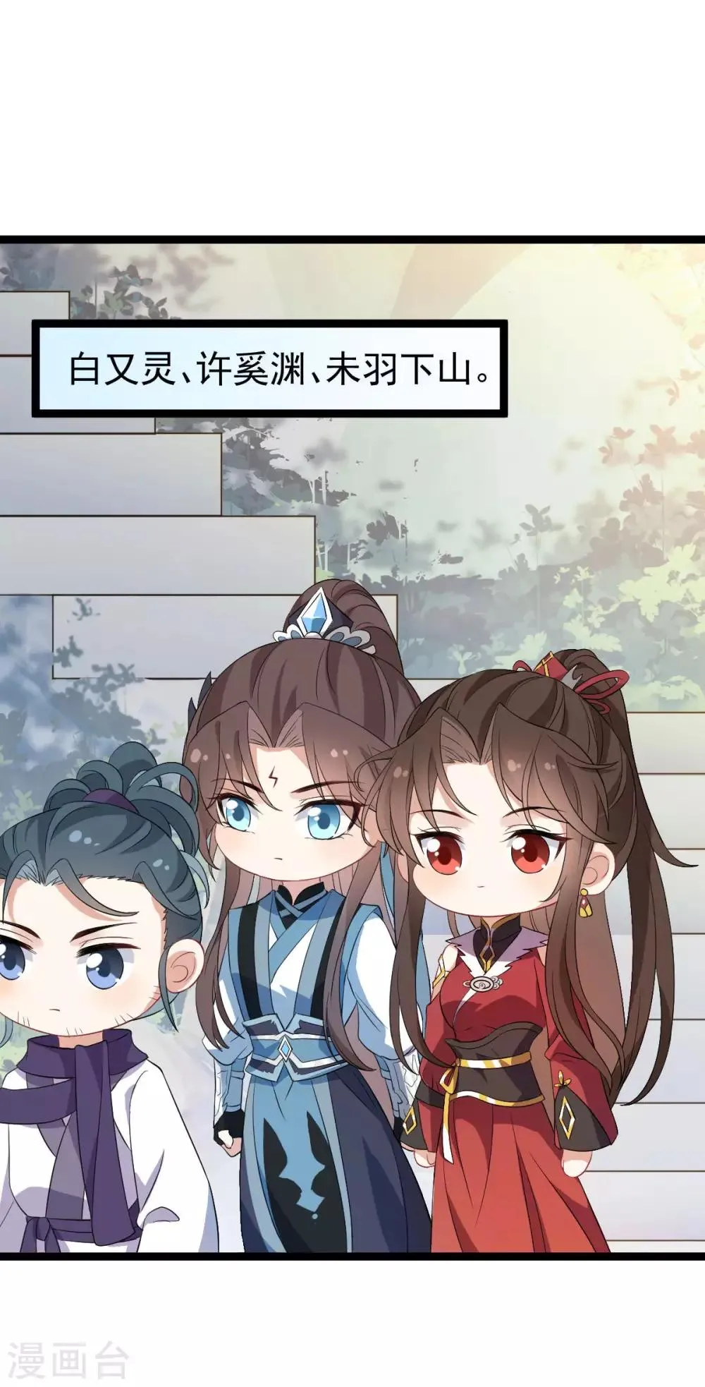 第59话 收网 第49页