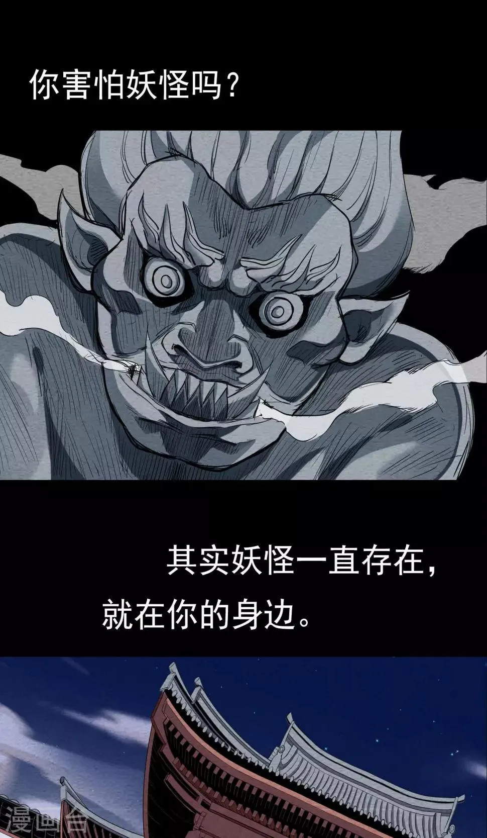 预告 第1页