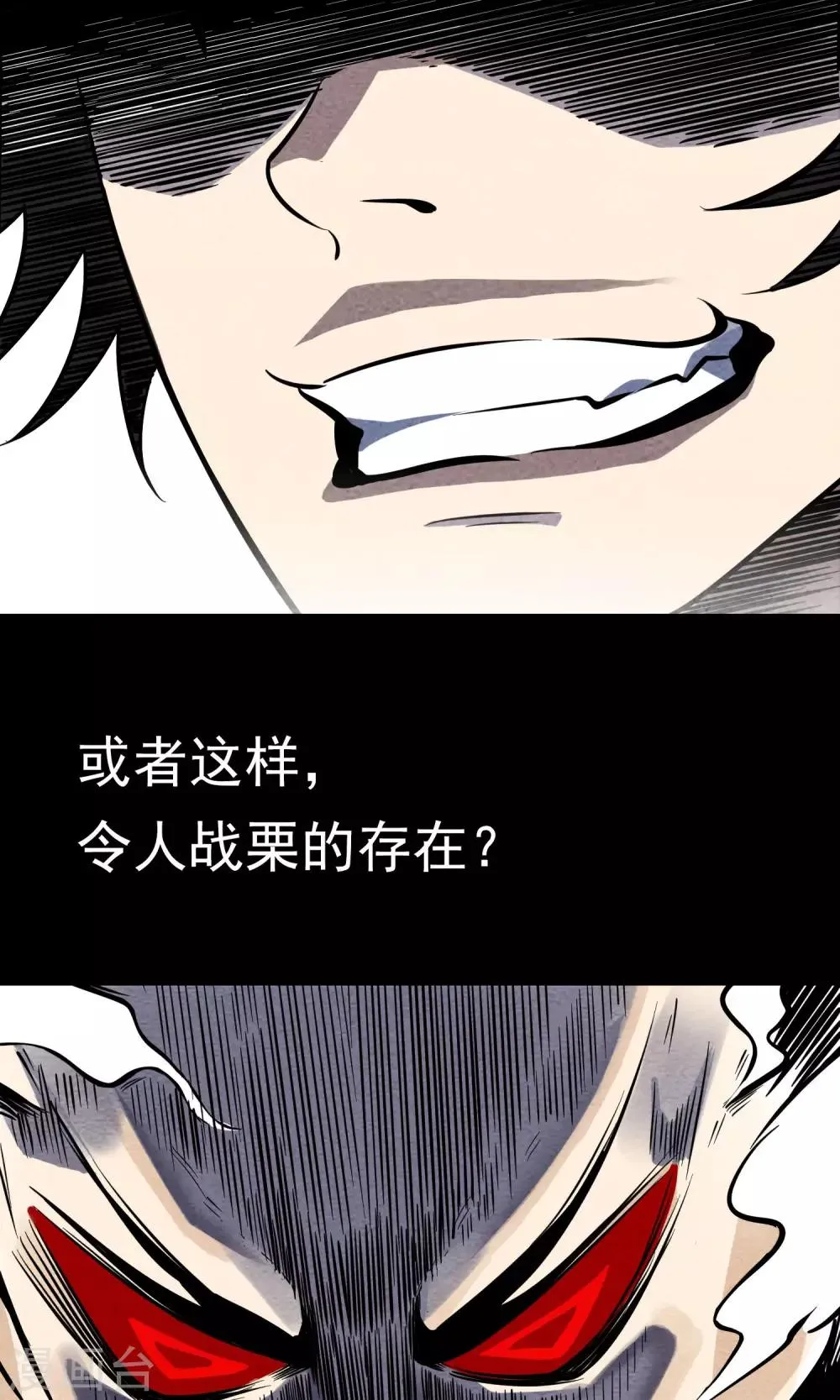 预告 第3页