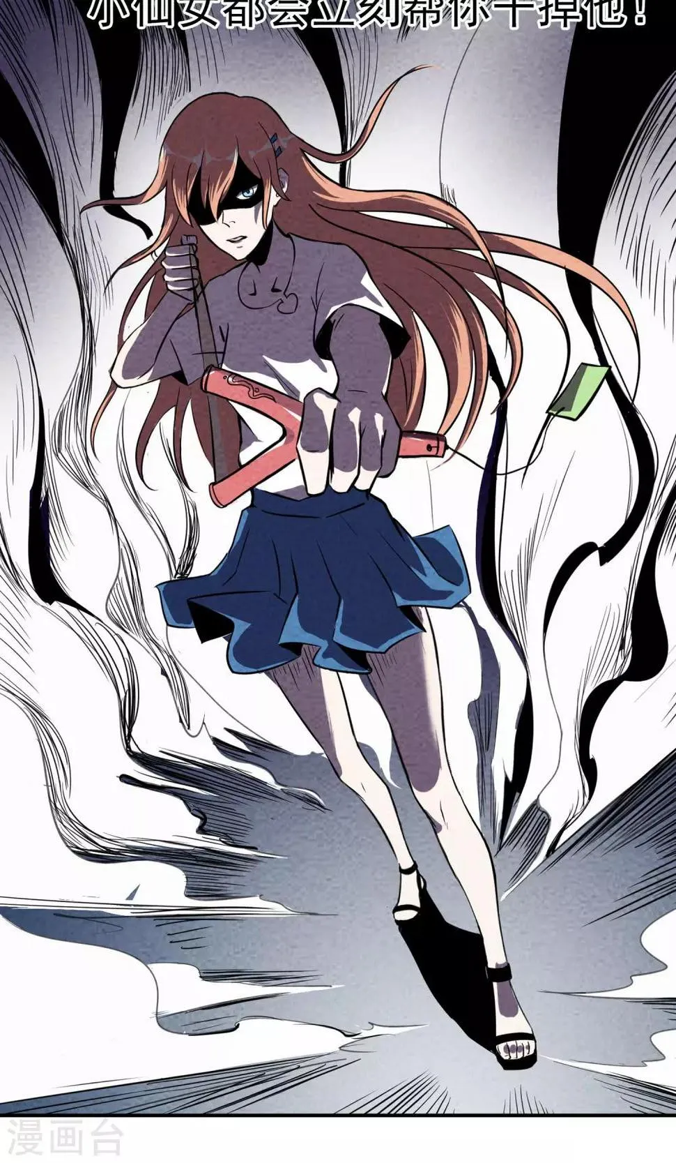预告 第10页
