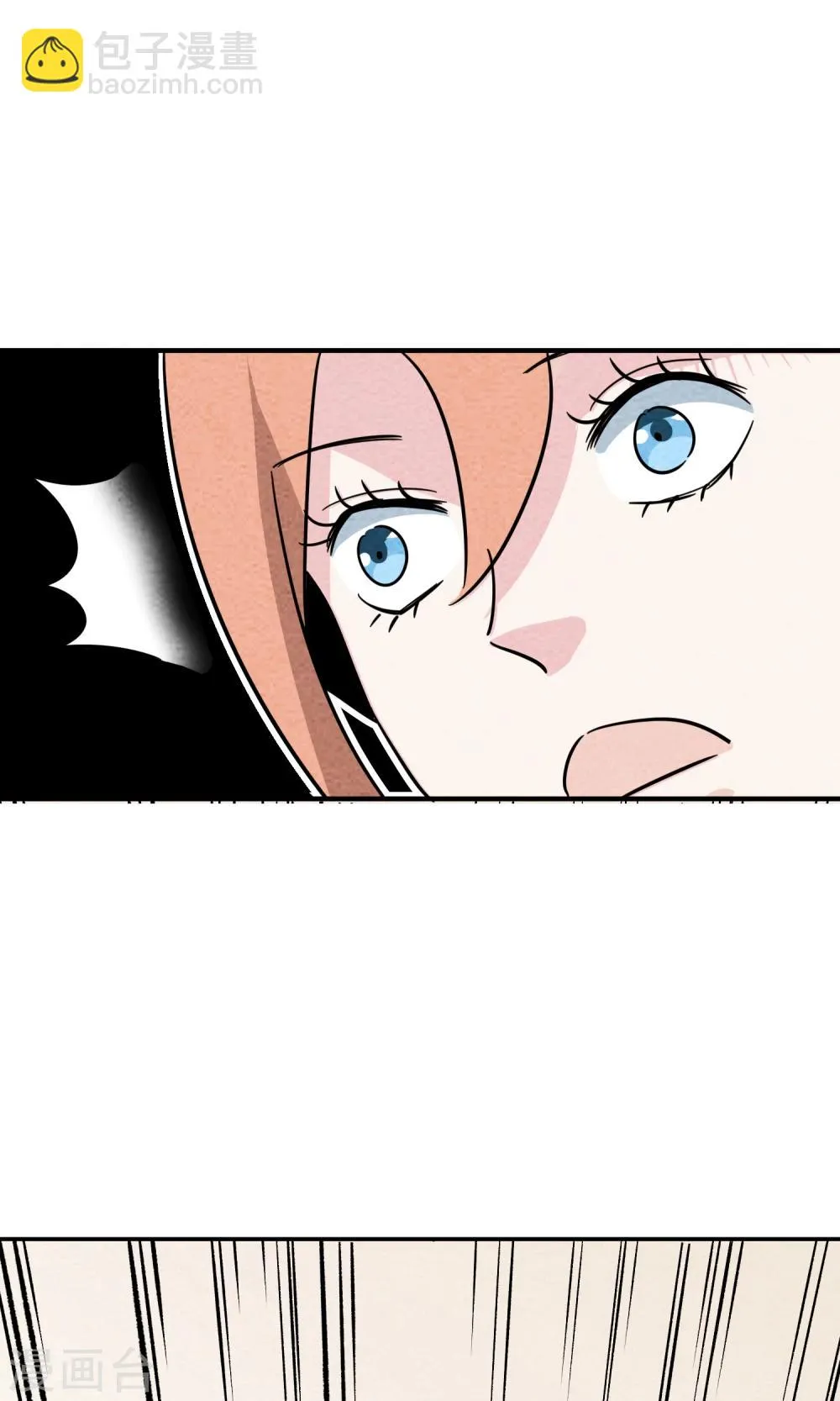 第5话 人总是要成长 第29页