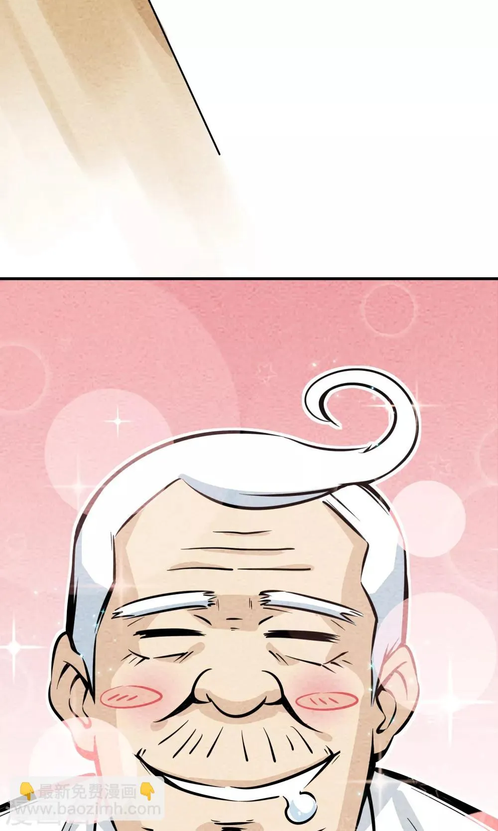 第6话 你是我的小姐姐~ 第20页