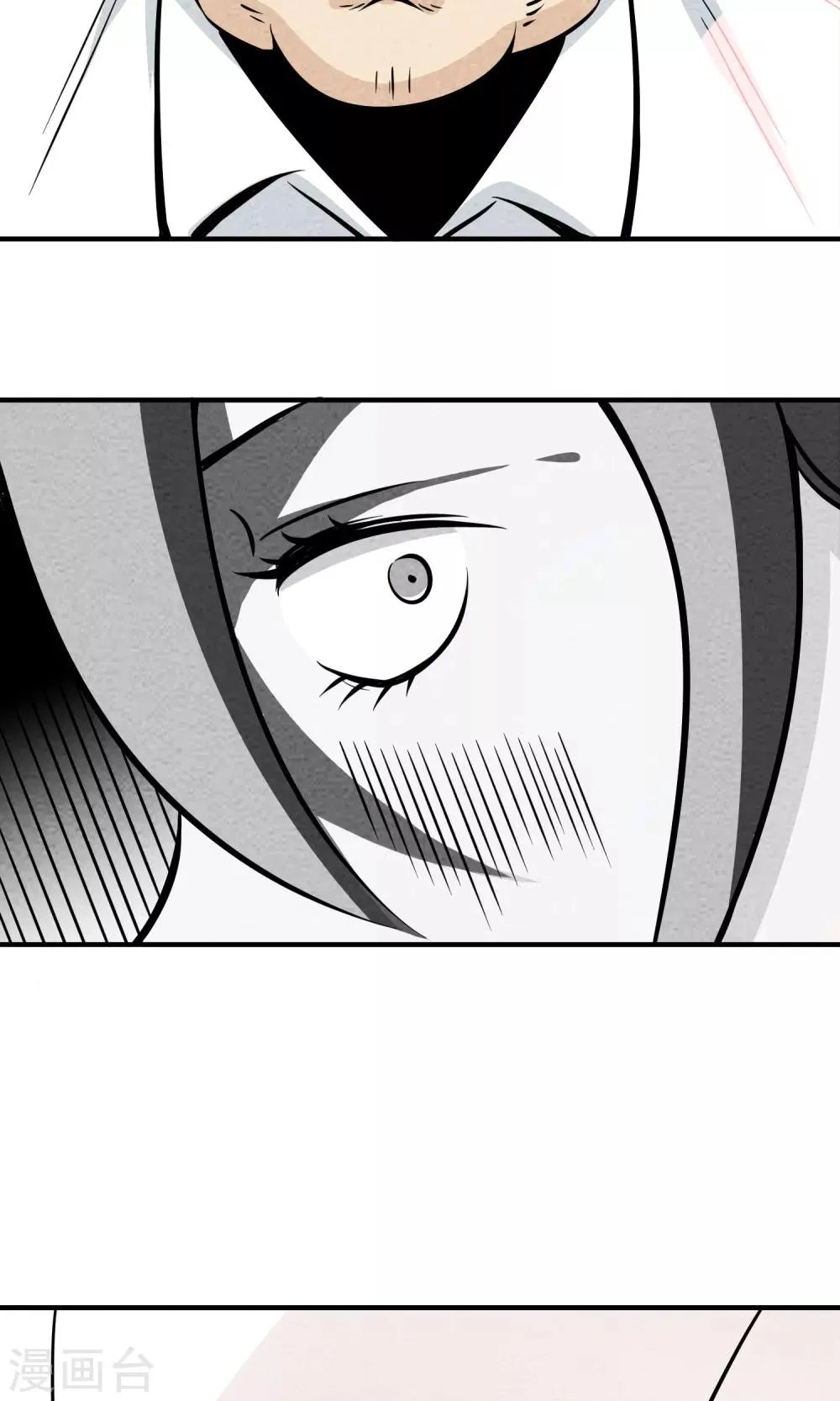第6话 你是我的小姐姐~ 第21页