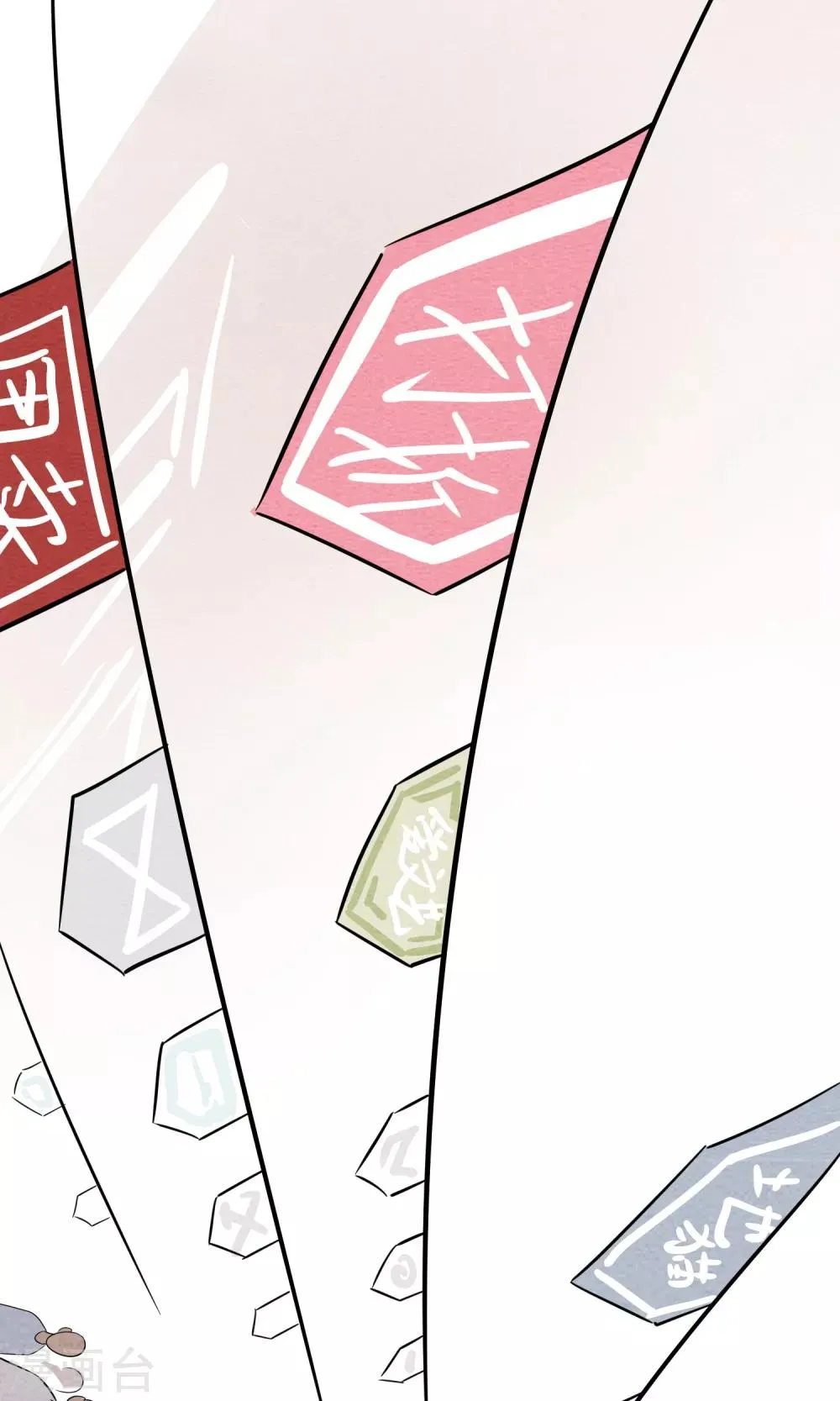 第6话 你是我的小姐姐~ 第22页