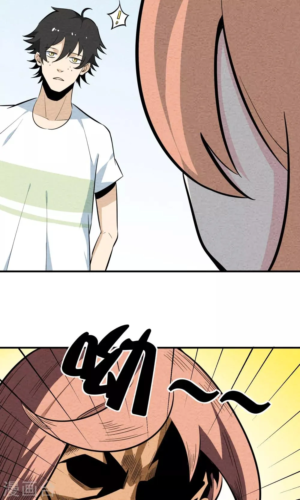 第6话 你是我的小姐姐~ 第30页