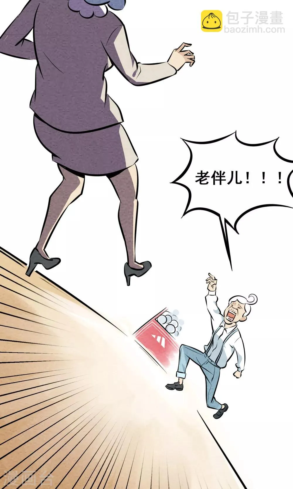 第6话 你是我的小姐姐~ 第35页