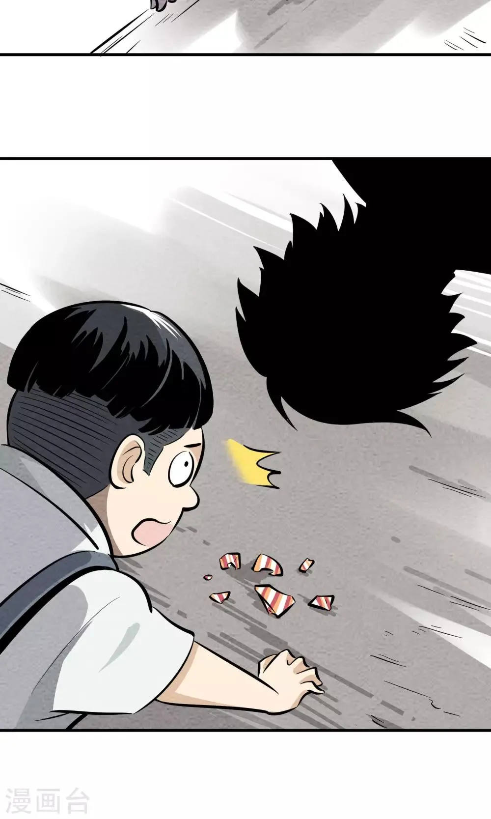 第7话 报复人类~~ 第19页