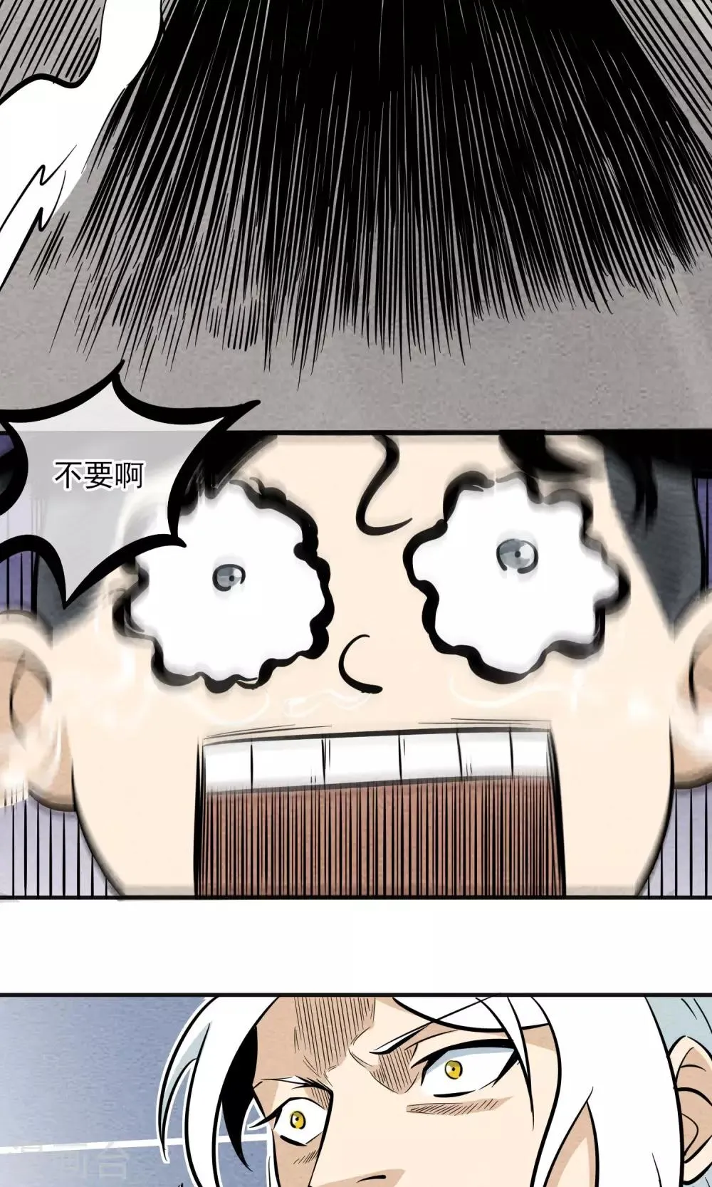 第7话 报复人类~~ 第24页