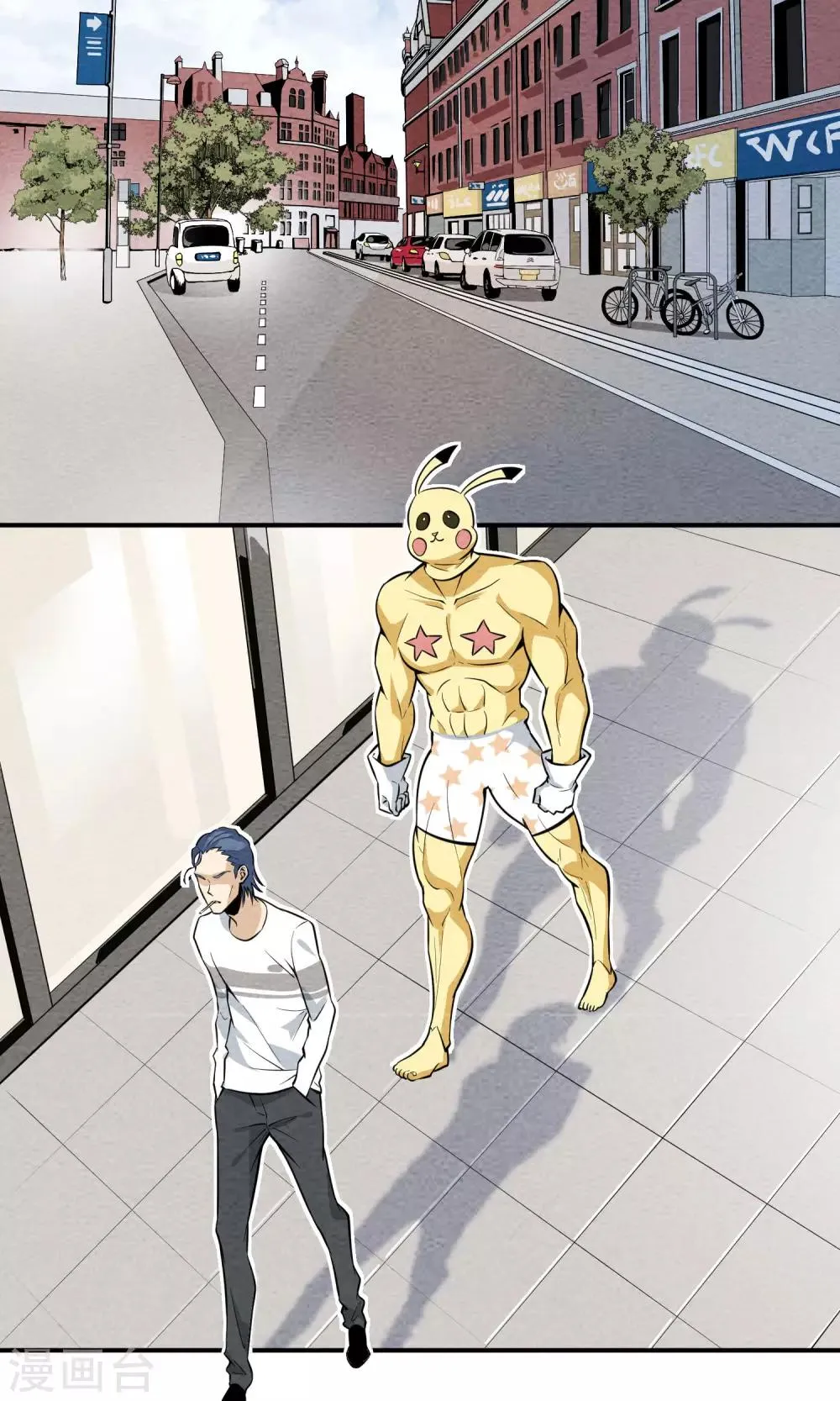 第14话 好孩子不要学皮卡丘 第2页