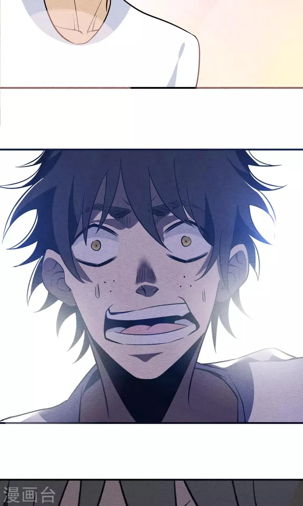 第21话 做梦的陆小野 第10页