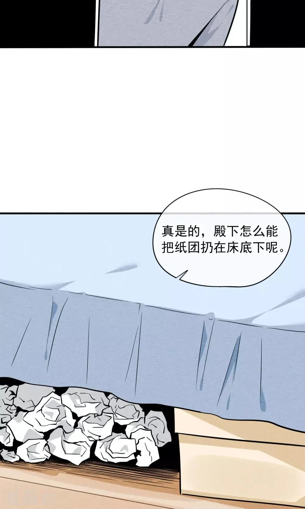 第26话 照片 第6页
